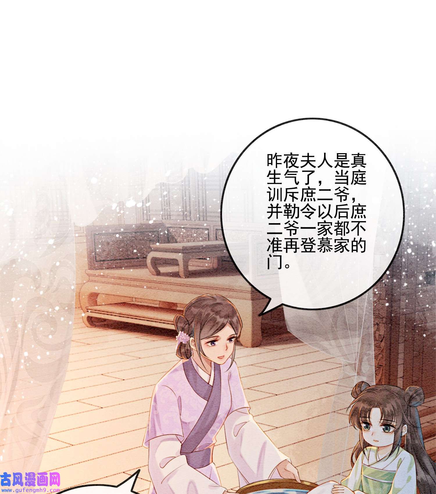 攻略王爷从退婚开始！04 我跟他一起走！