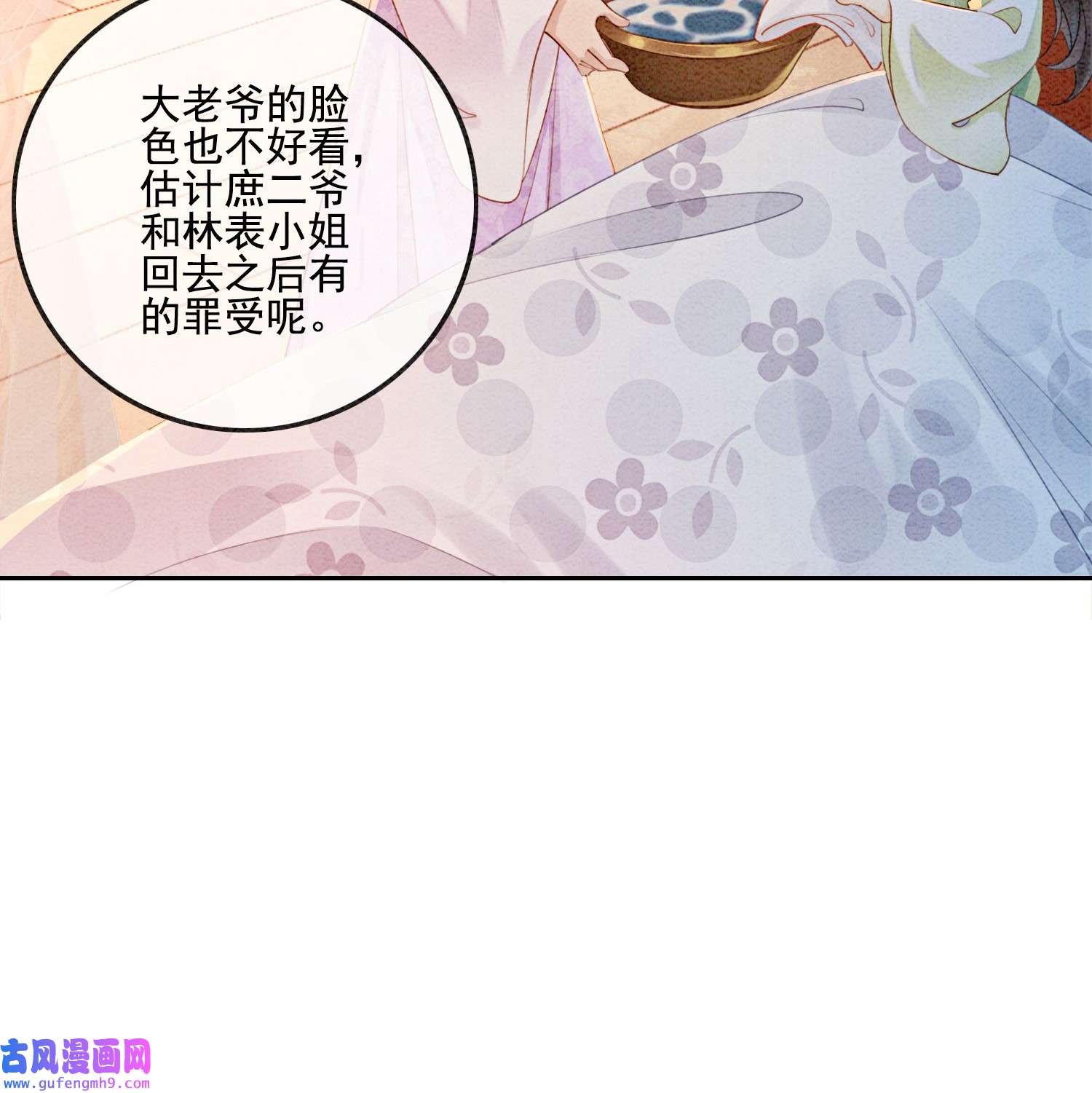 攻略王爷从退婚开始！04 我跟他一起走！