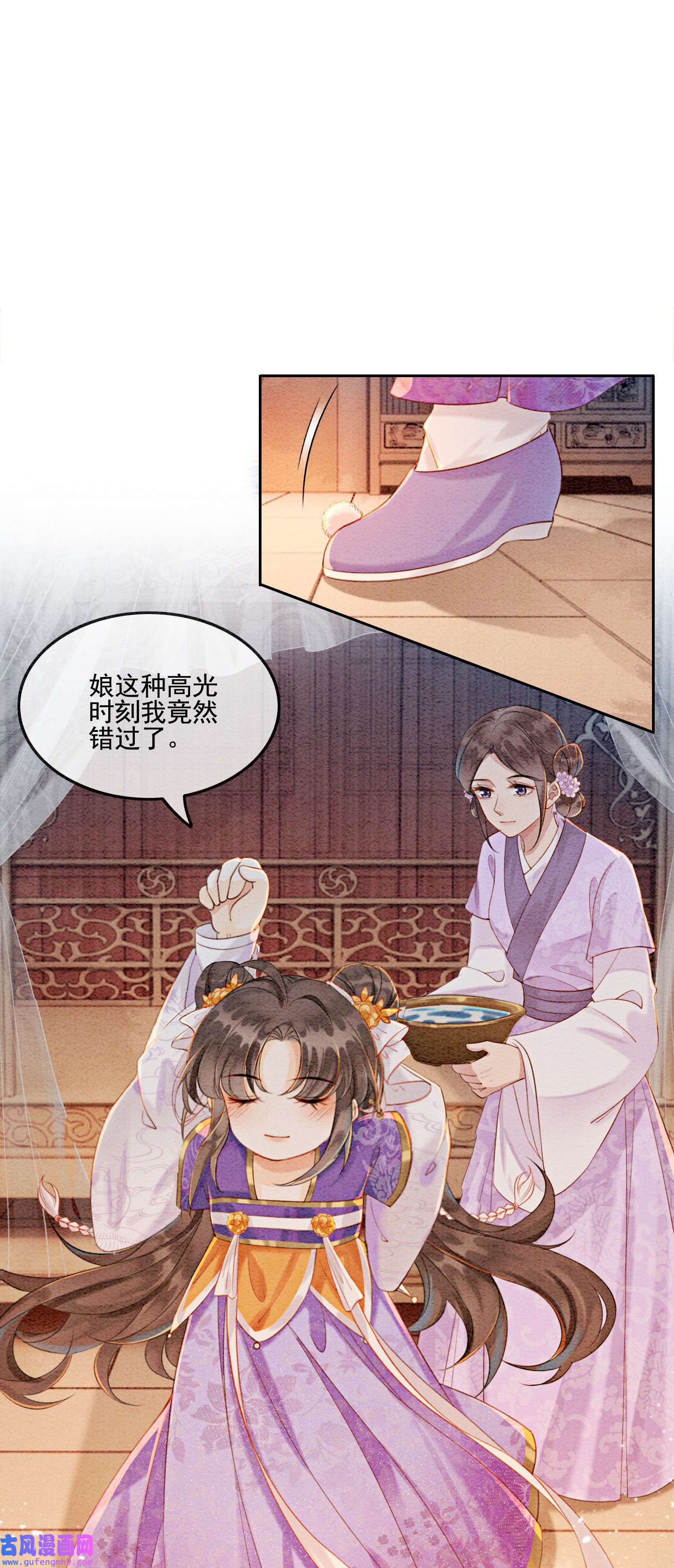 攻略王爷从退婚开始！04 我跟他一起走！