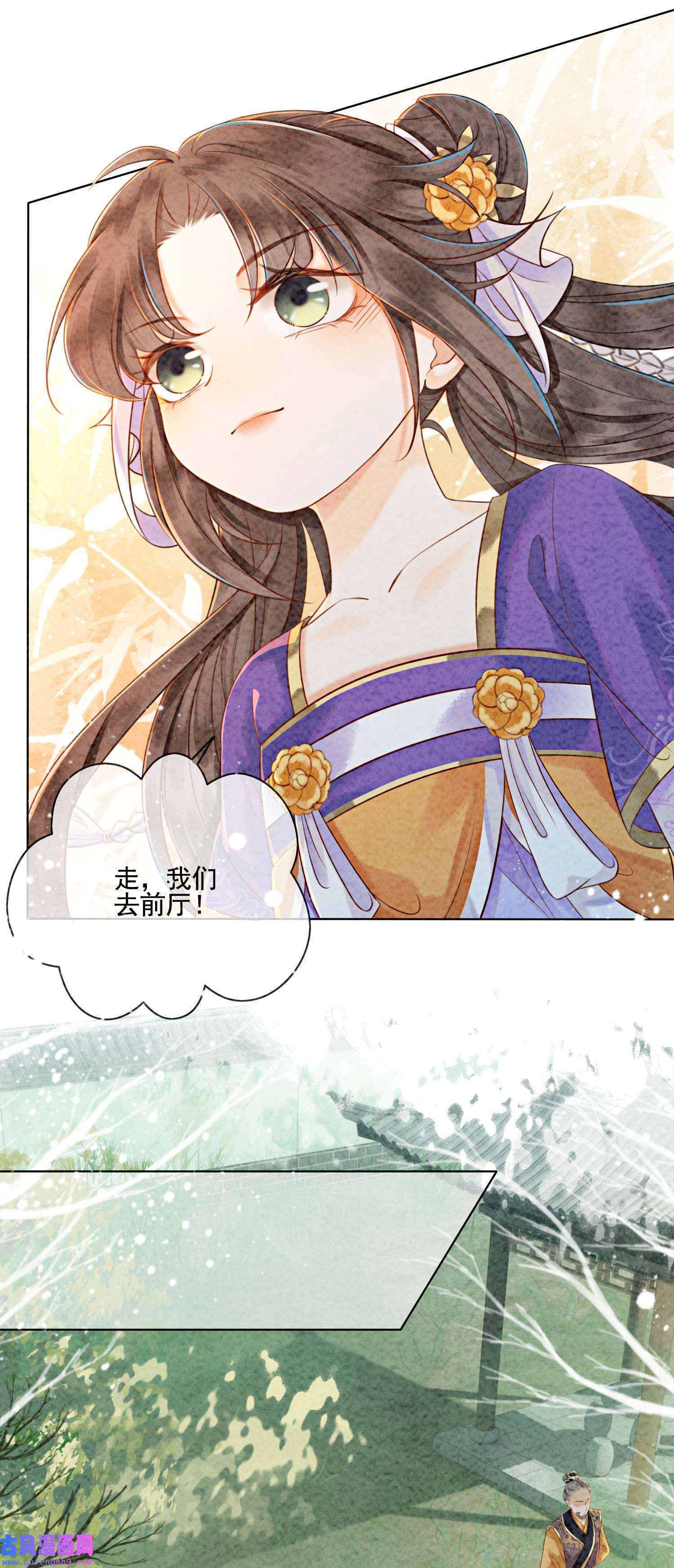 攻略王爷从退婚开始！04 我跟他一起走！