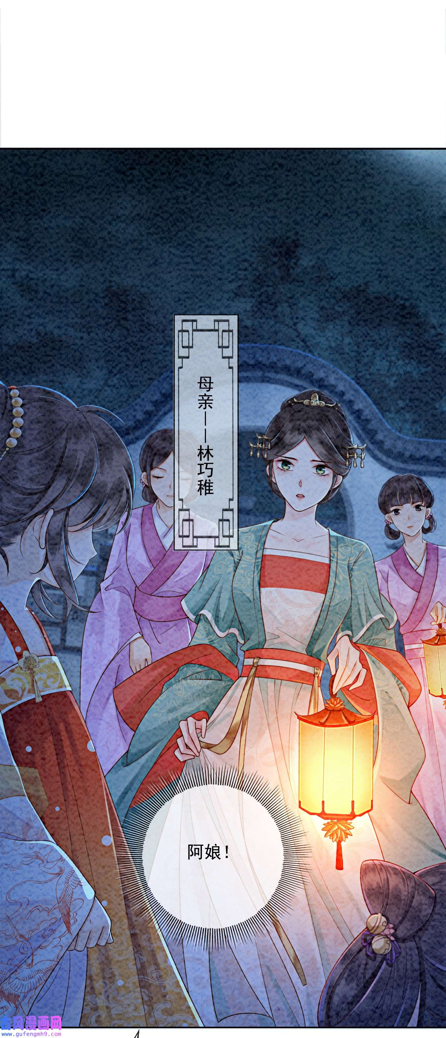 攻略王爷从退婚开始！04 我跟他一起走！