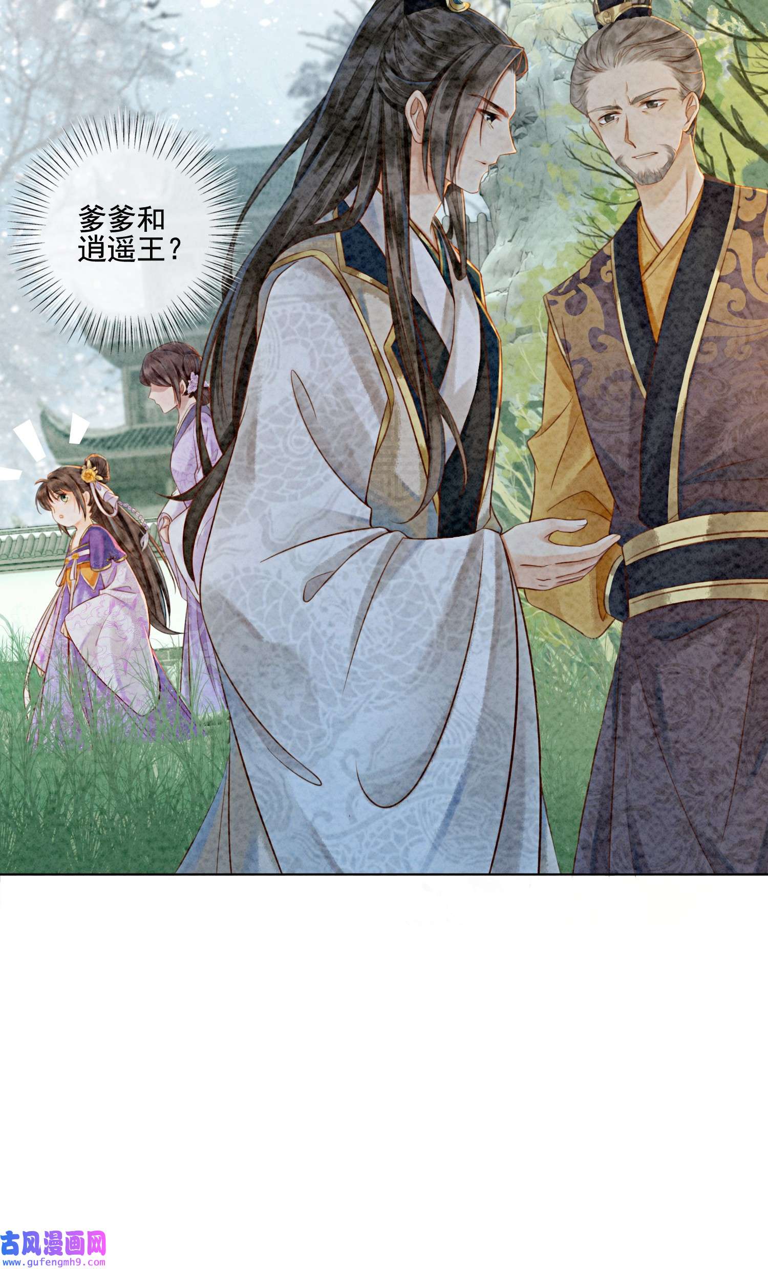 攻略王爷从退婚开始！04 我跟他一起走！