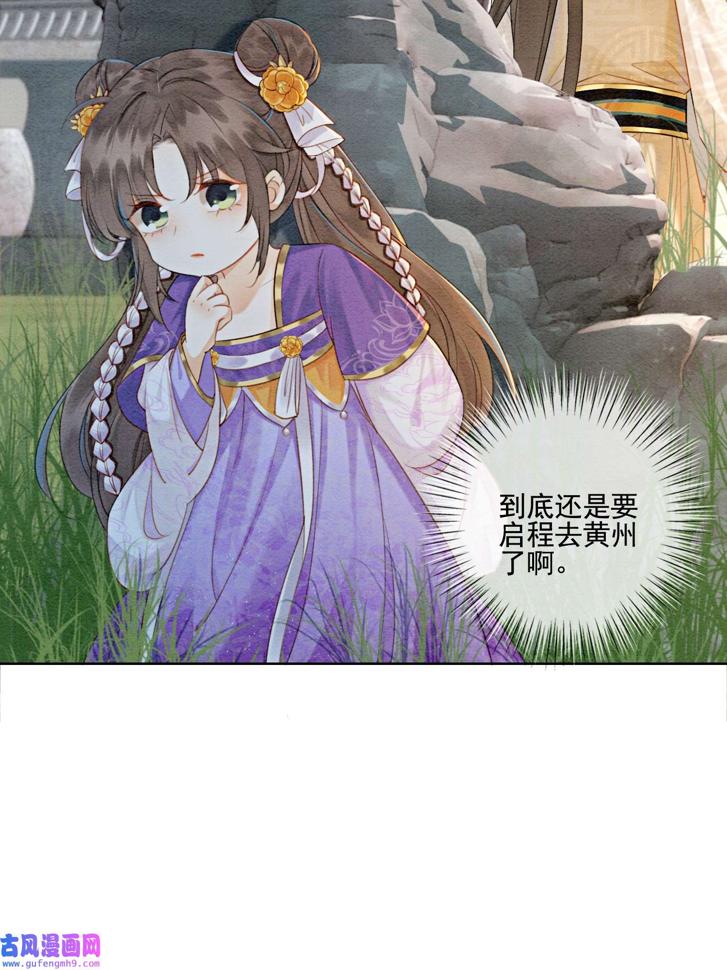 攻略王爷从退婚开始！04 我跟他一起走！