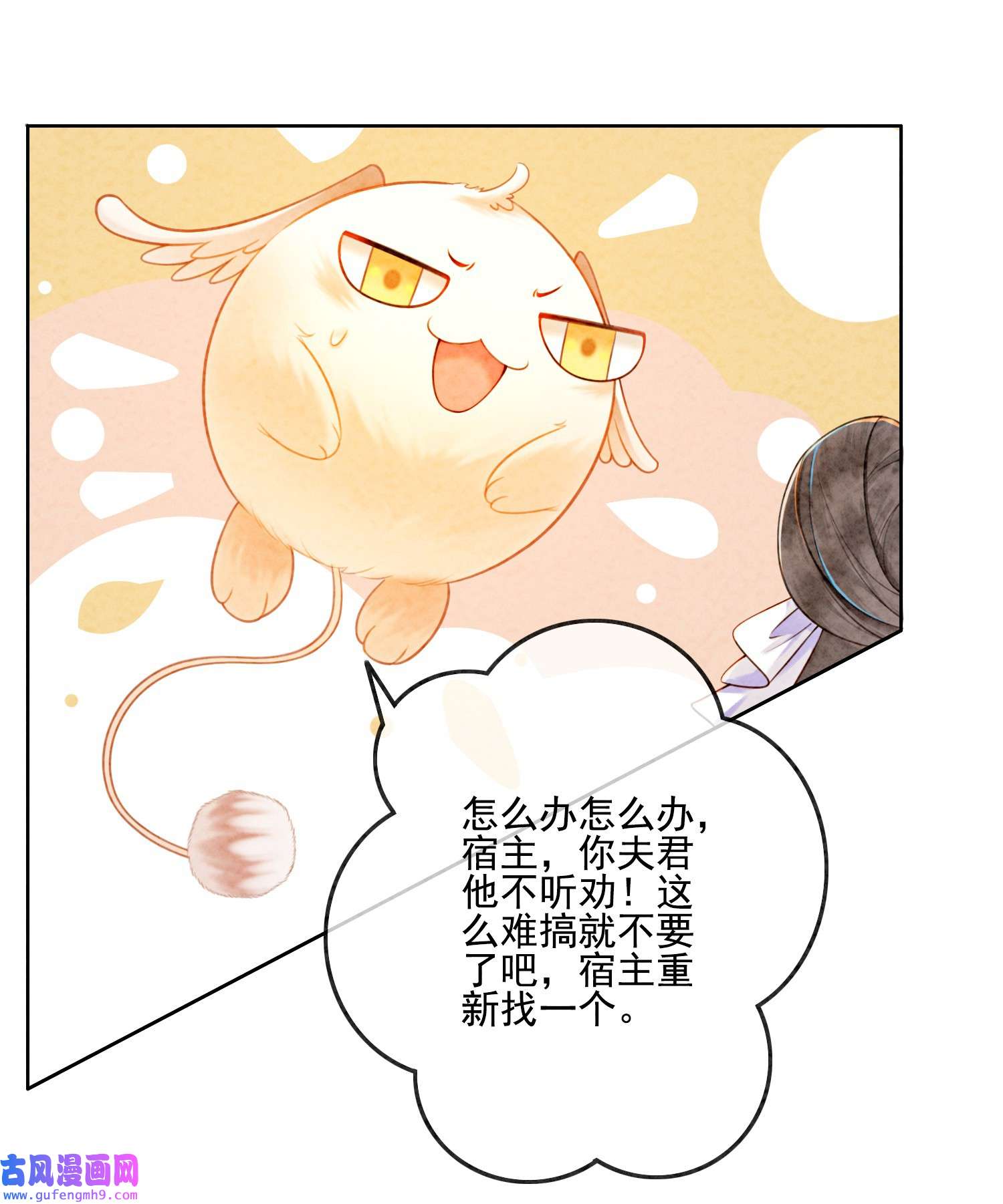 攻略王爷从退婚开始！04 我跟他一起走！