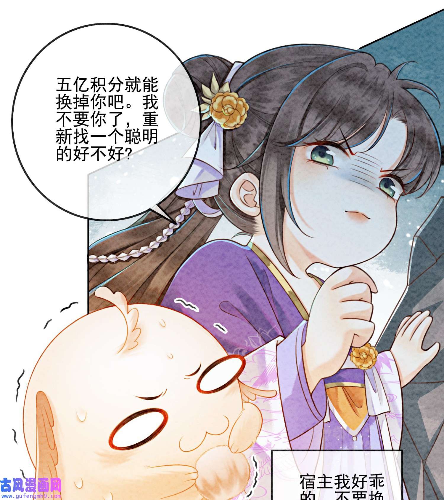 攻略王爷从退婚开始！04 我跟他一起走！
