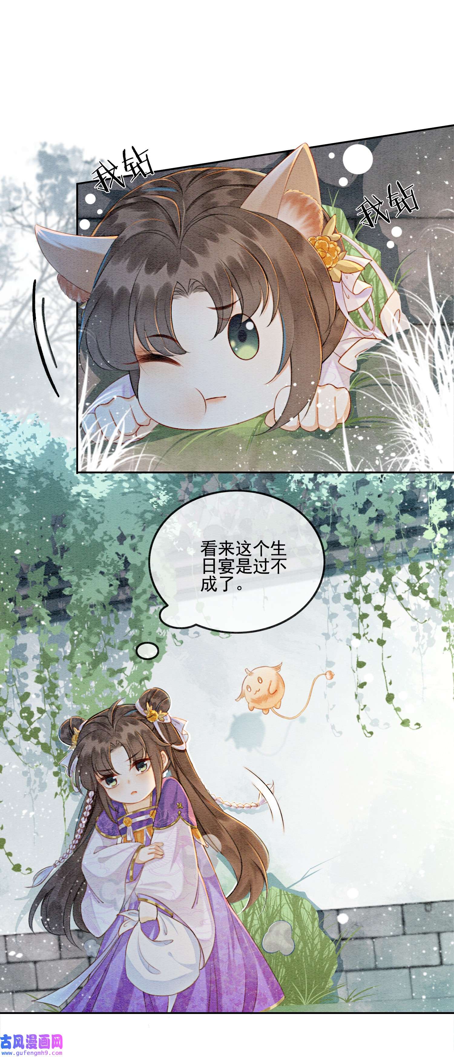 攻略王爷从退婚开始！04 我跟他一起走！