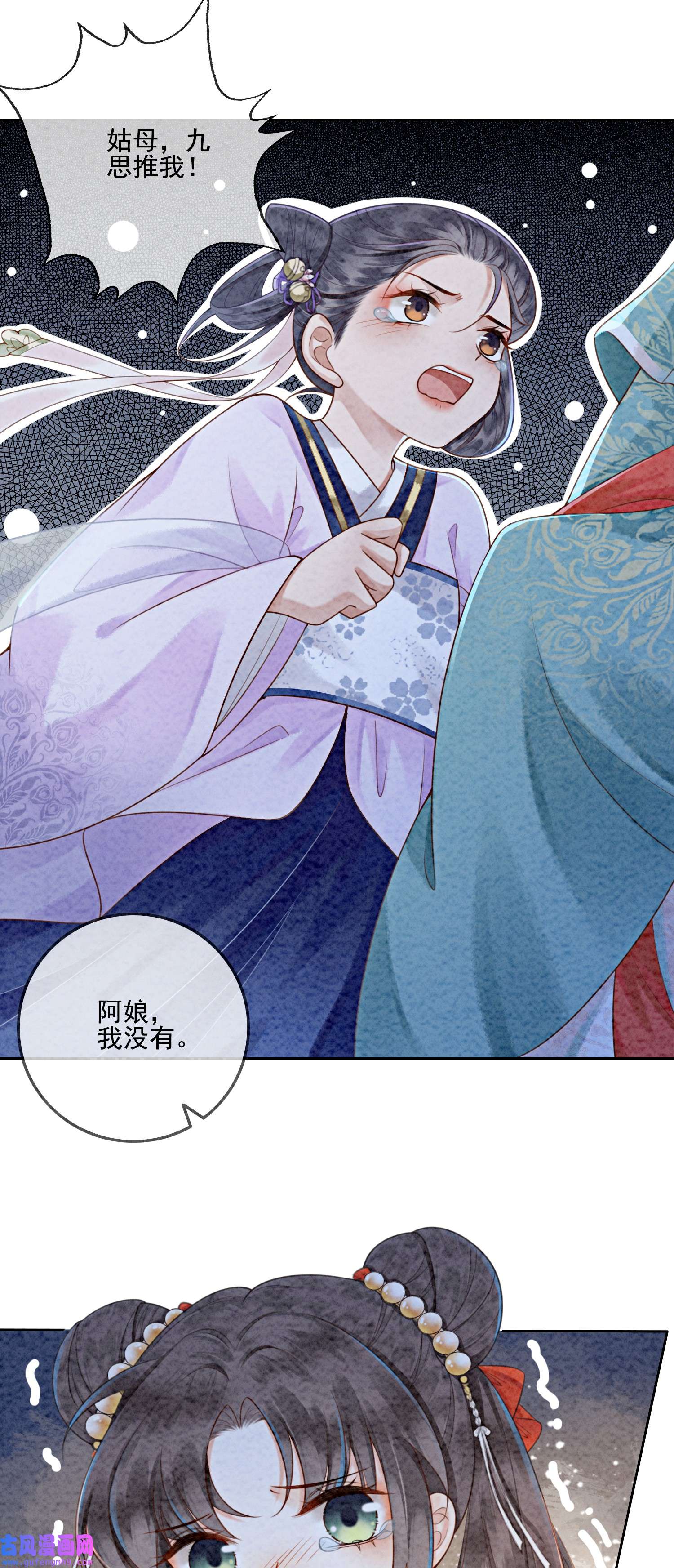 攻略王爷从退婚开始！04 我跟他一起走！