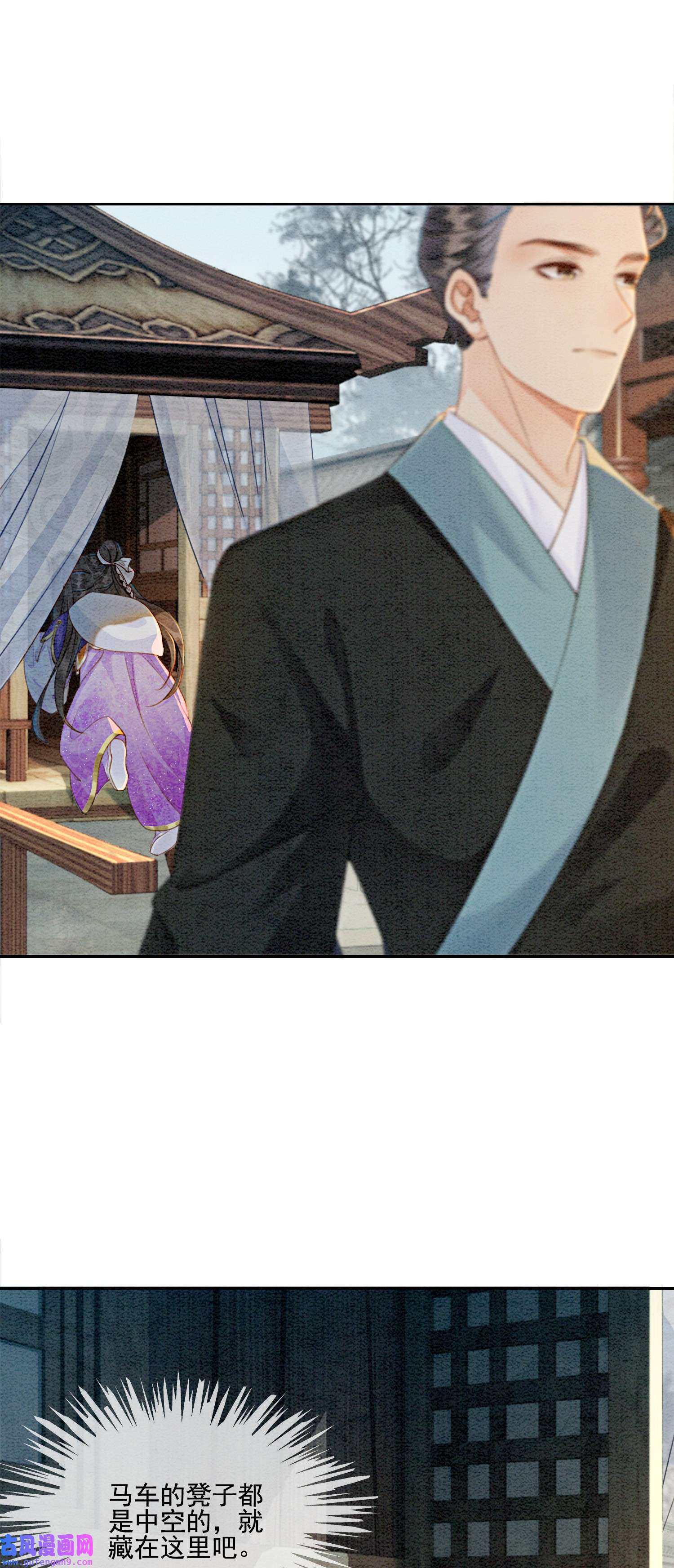 攻略王爷从退婚开始！04 我跟他一起走！