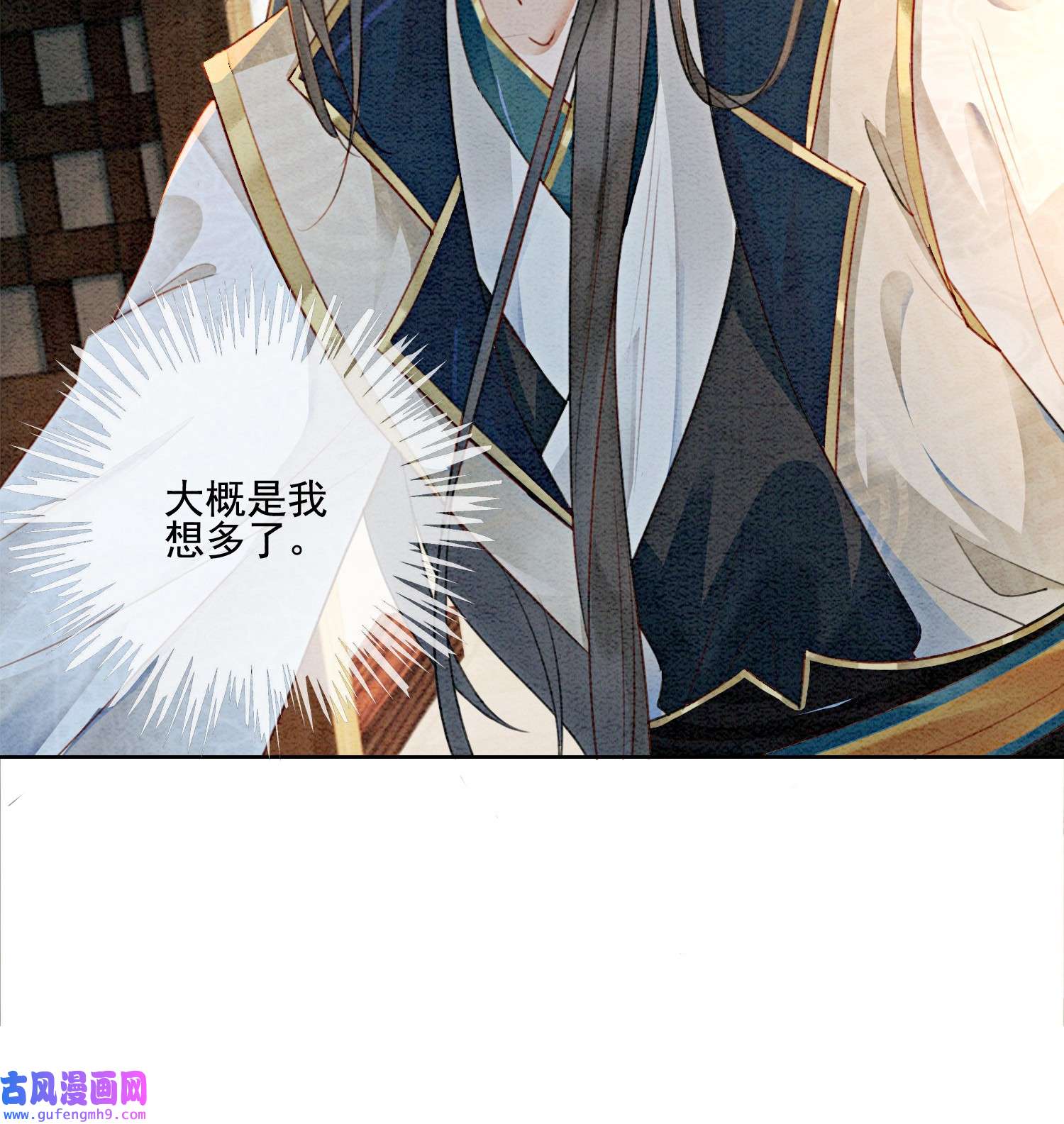 攻略王爷从退婚开始！04 我跟他一起走！