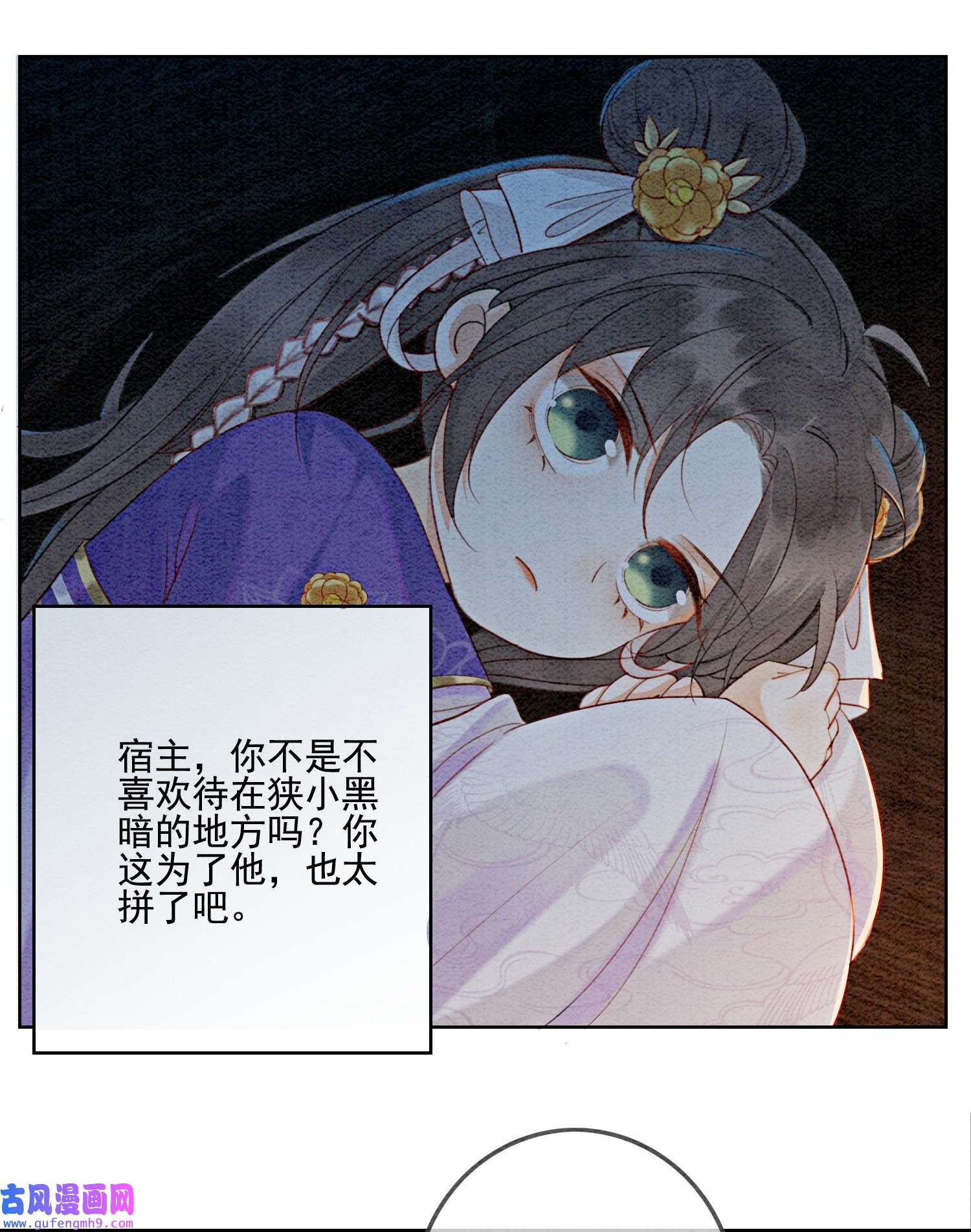攻略王爷从退婚开始！04 我跟他一起走！