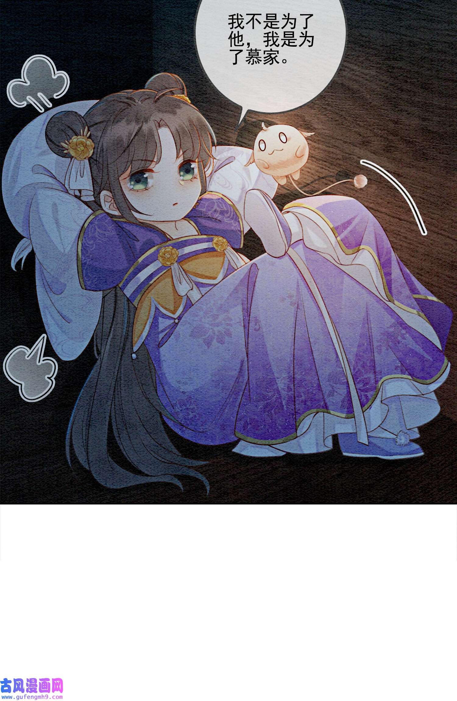 攻略王爷从退婚开始！04 我跟他一起走！