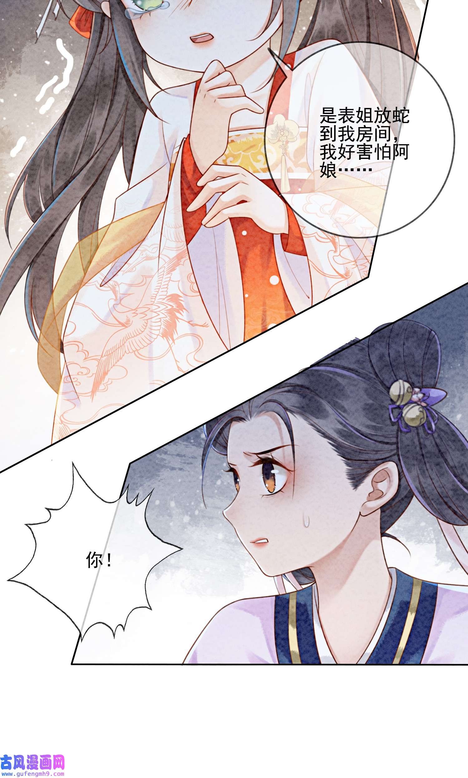 攻略王爷从退婚开始！04 我跟他一起走！