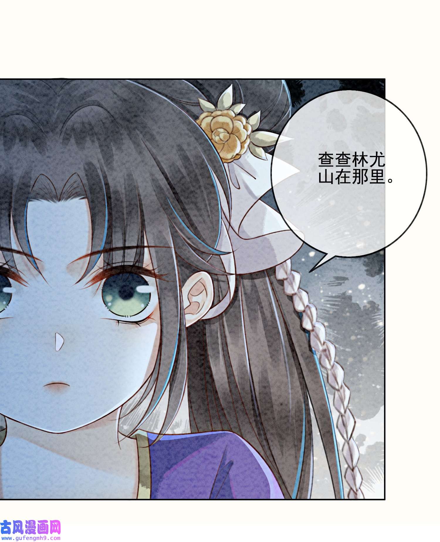 攻略王爷从退婚开始！04 我跟他一起走！