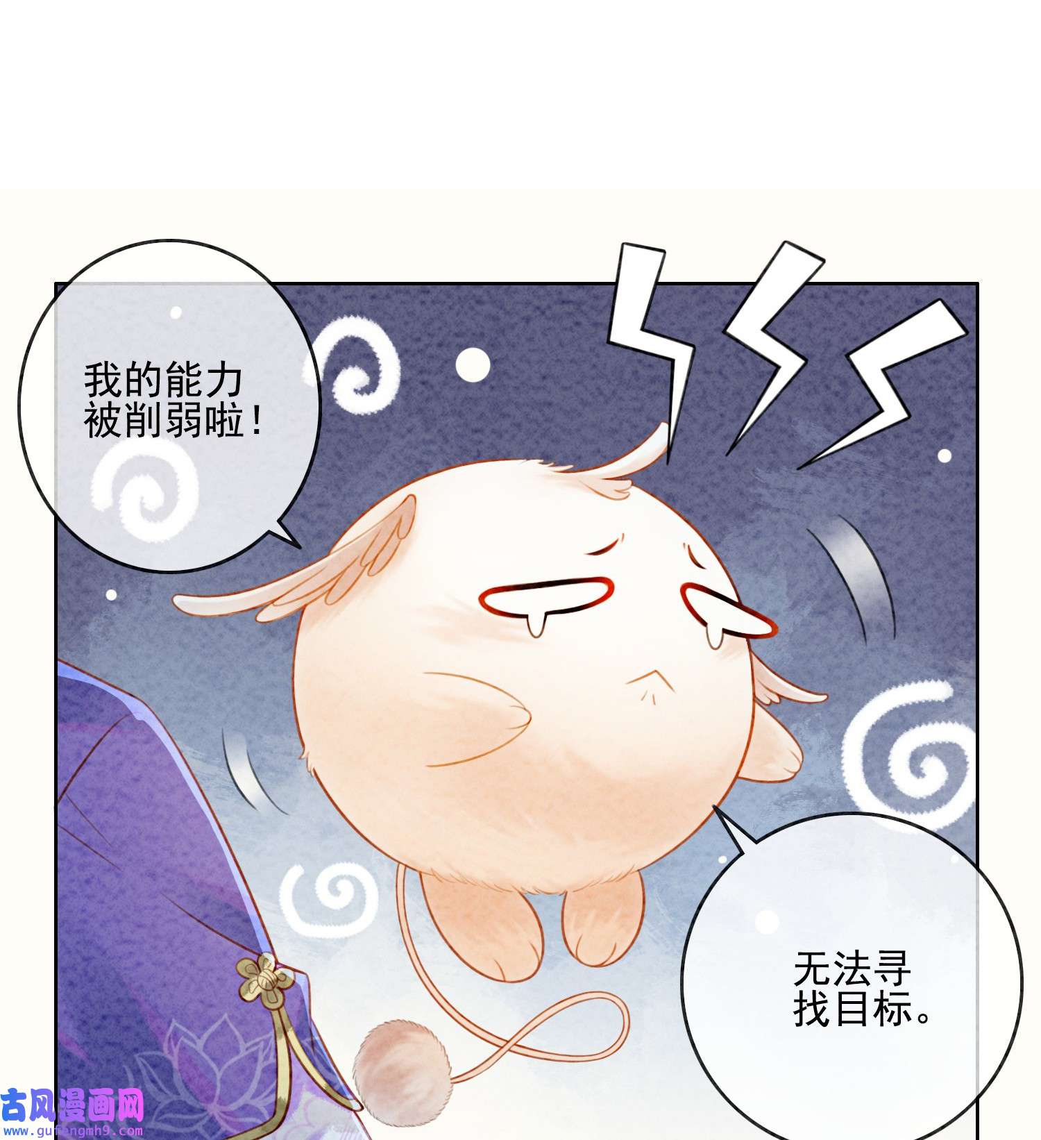 攻略王爷从退婚开始！04 我跟他一起走！