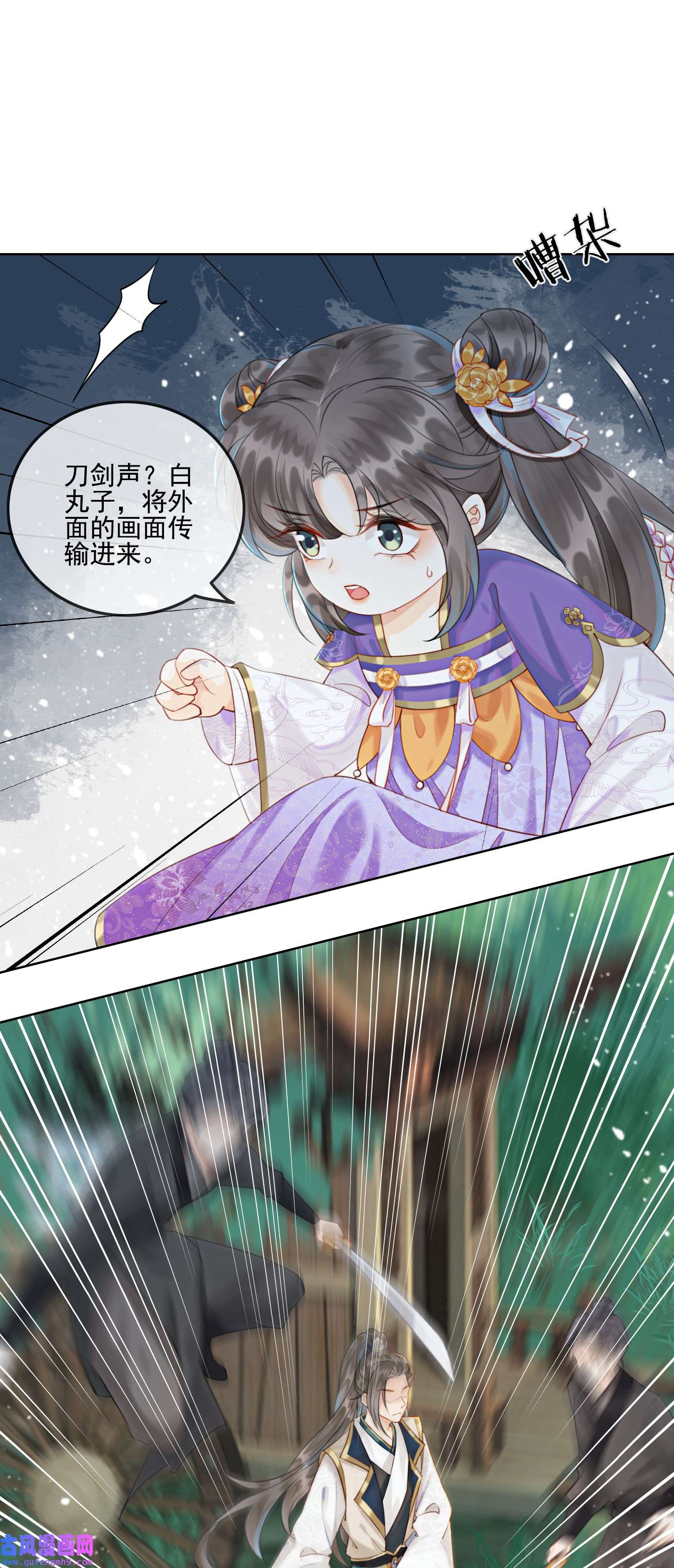 攻略王爷从退婚开始！04 我跟他一起走！