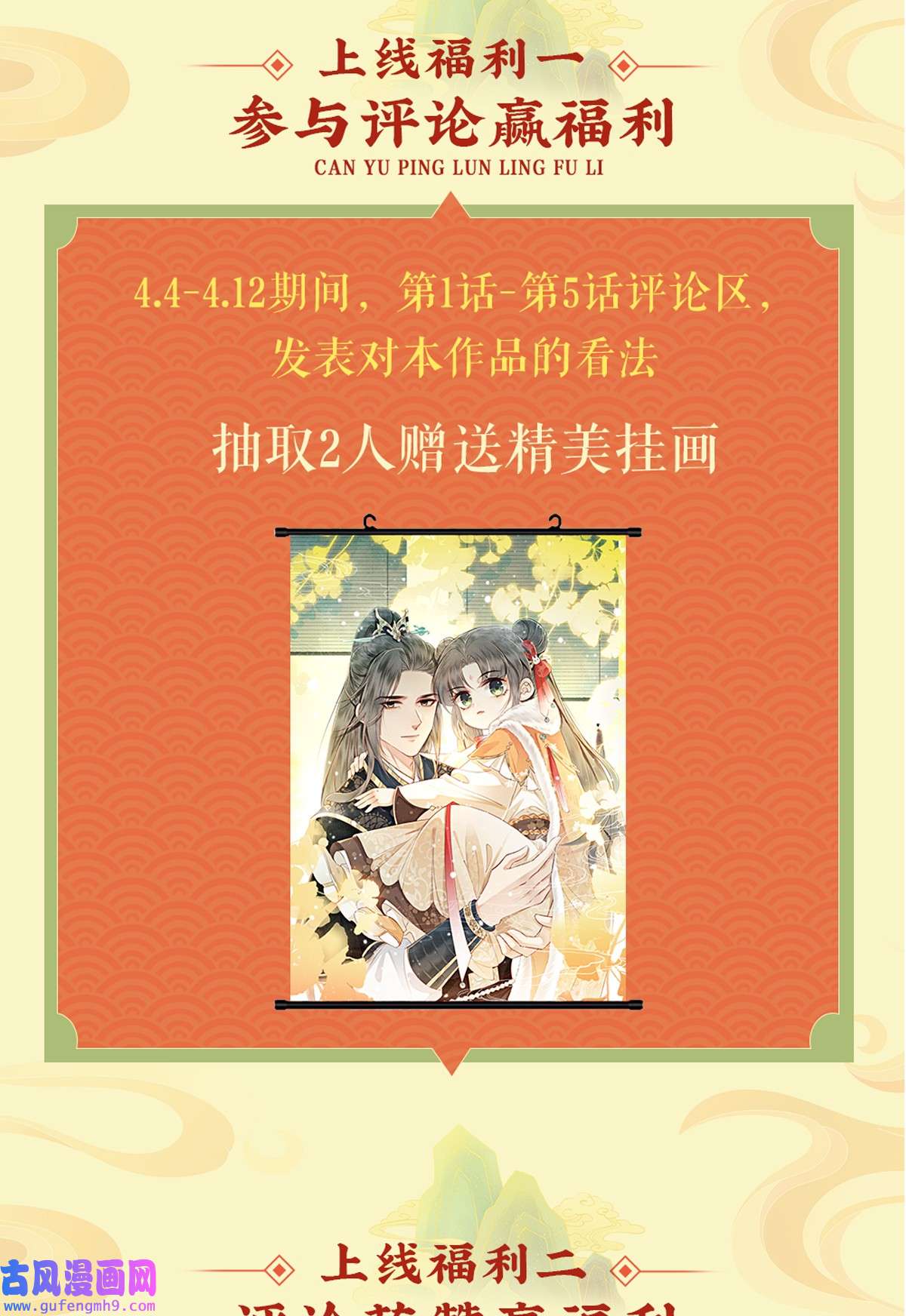 攻略王爷从退婚开始！04 我跟他一起走！