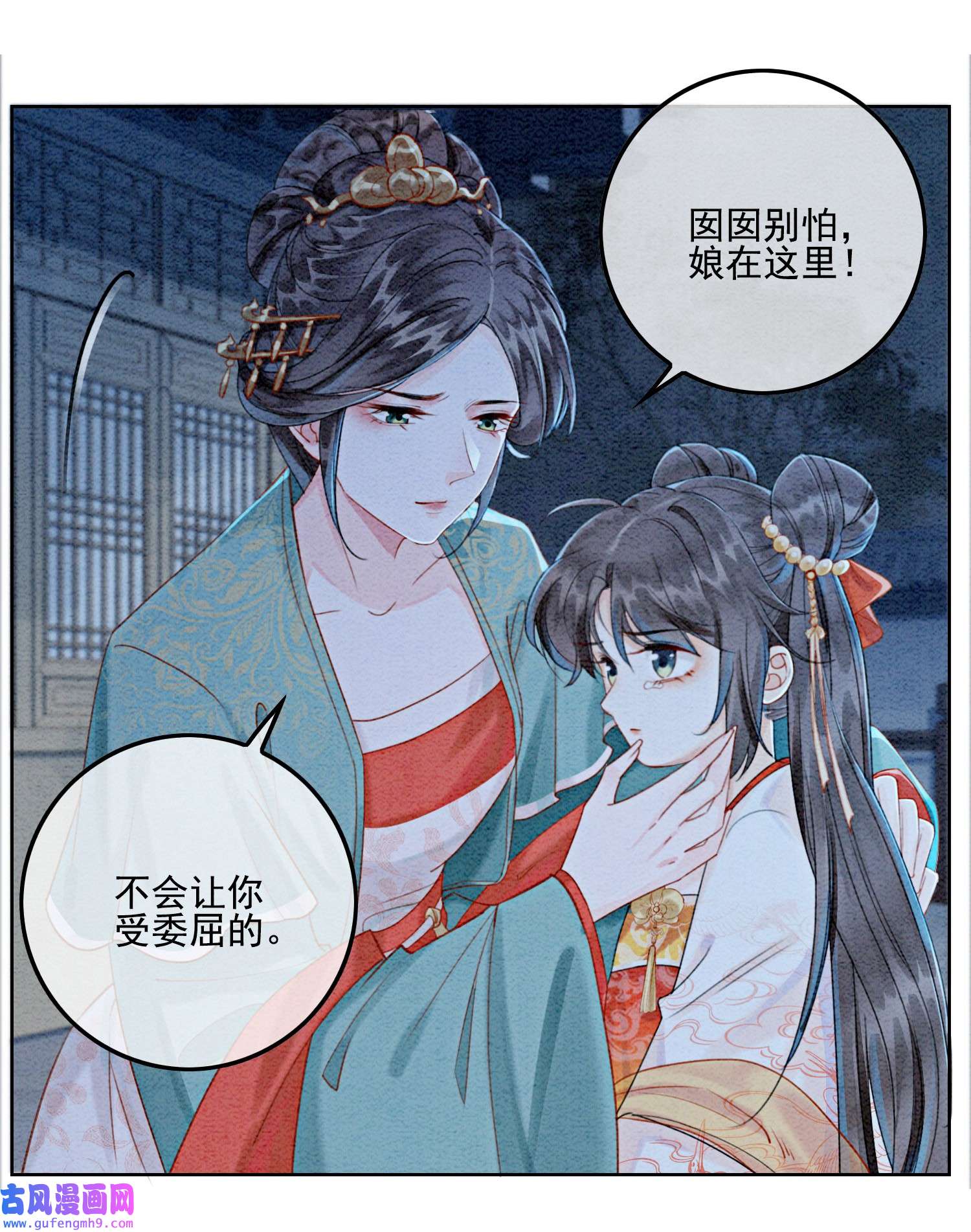 攻略王爷从退婚开始！04 我跟他一起走！