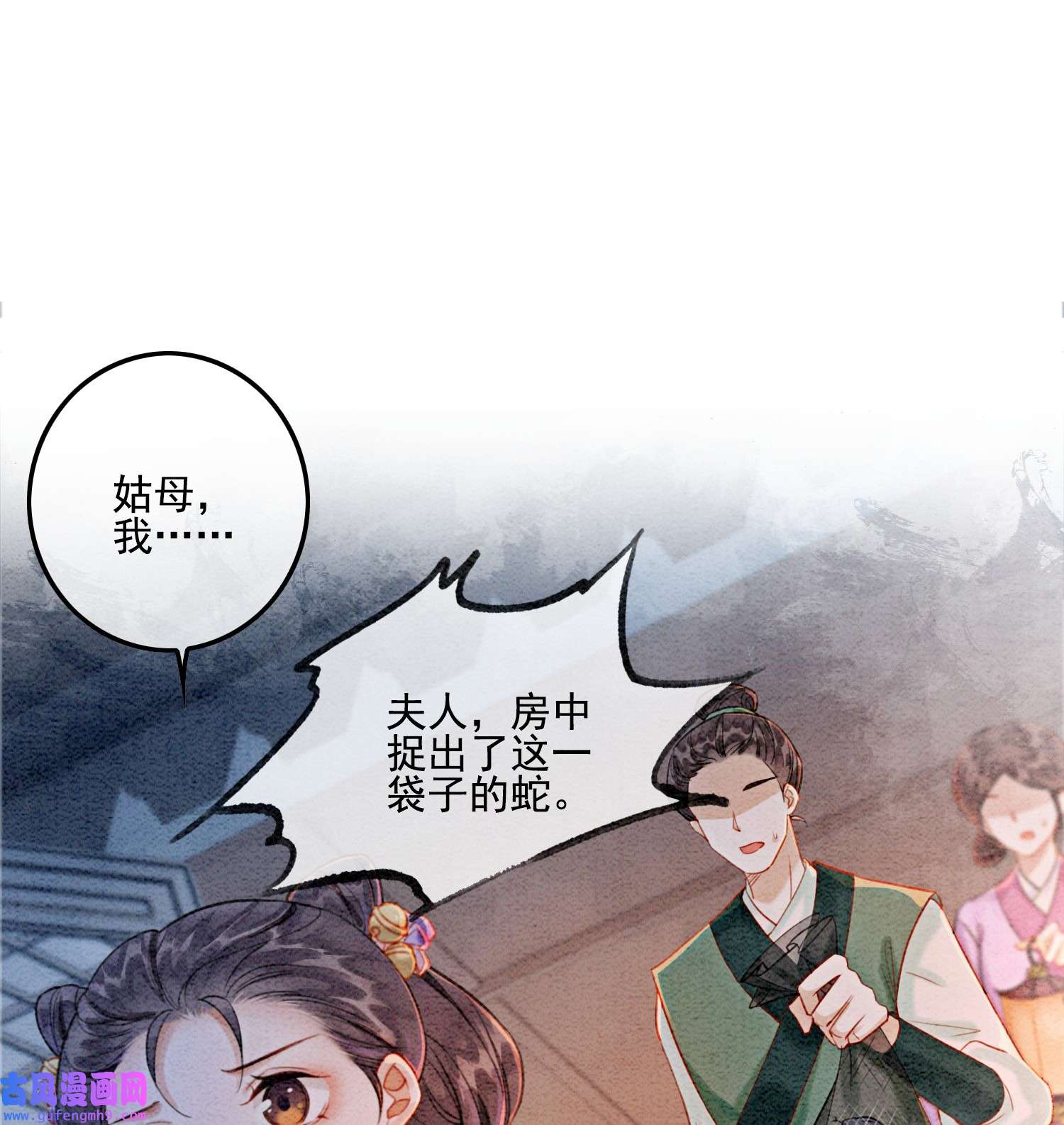 攻略王爷从退婚开始！04 我跟他一起走！