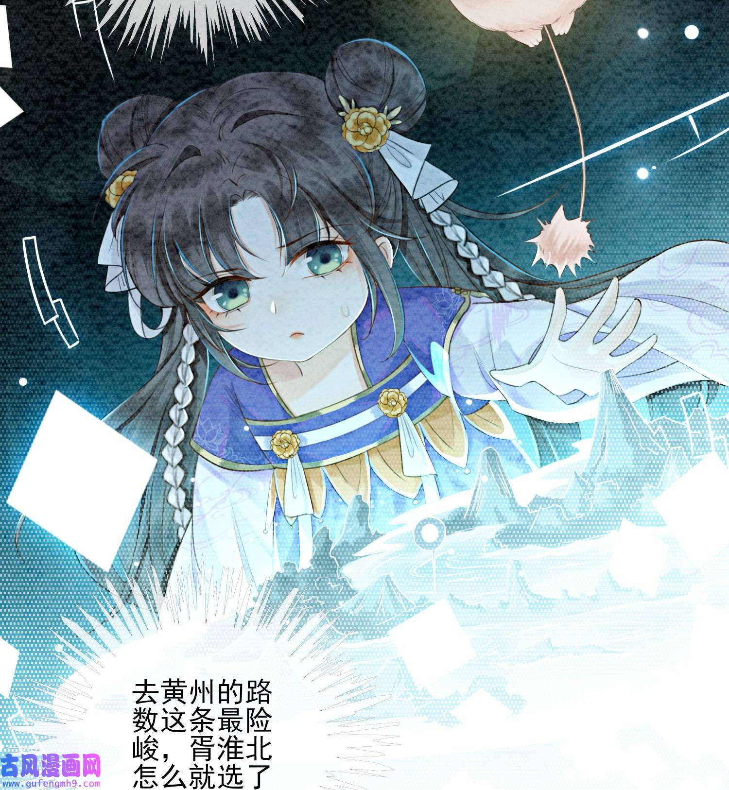 攻略王爷从退婚开始！05 不过现在也不晚