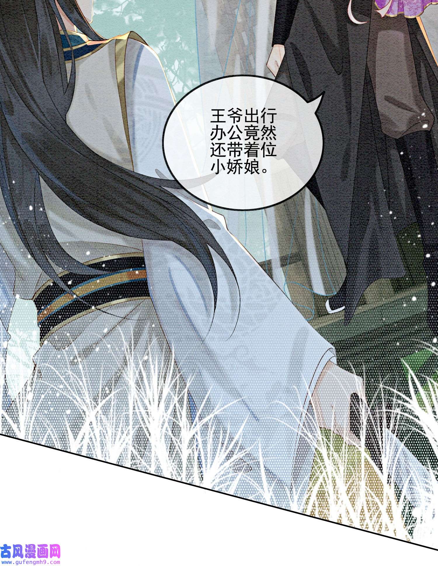 攻略王爷从退婚开始！05 不过现在也不晚