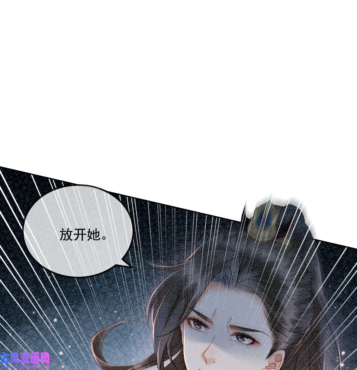 攻略王爷从退婚开始！05 不过现在也不晚