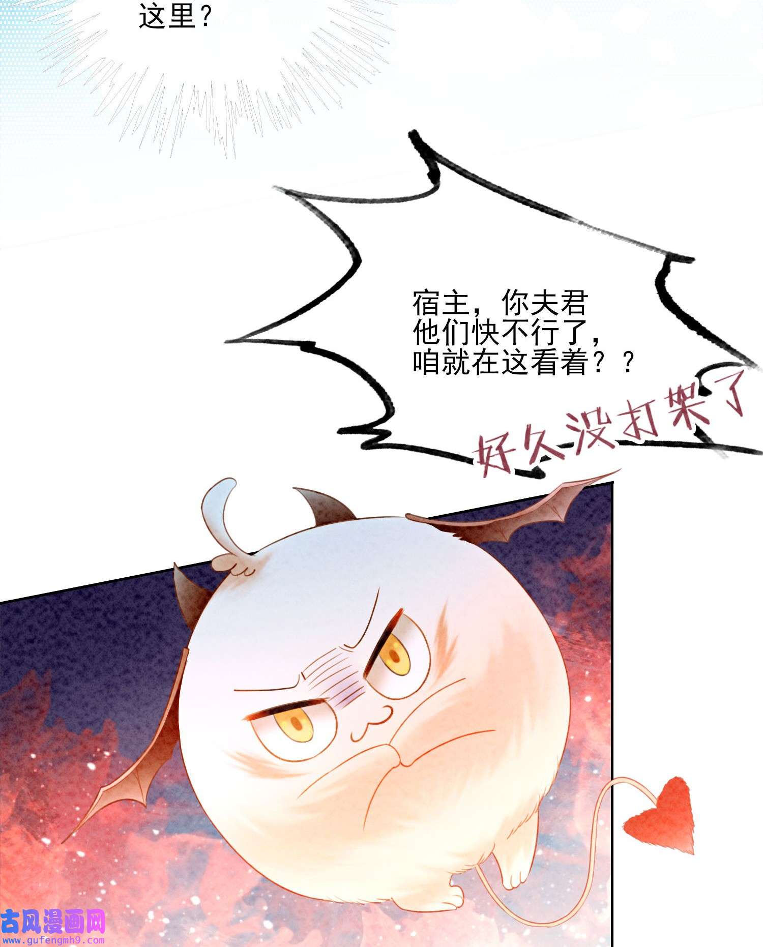 攻略王爷从退婚开始！05 不过现在也不晚