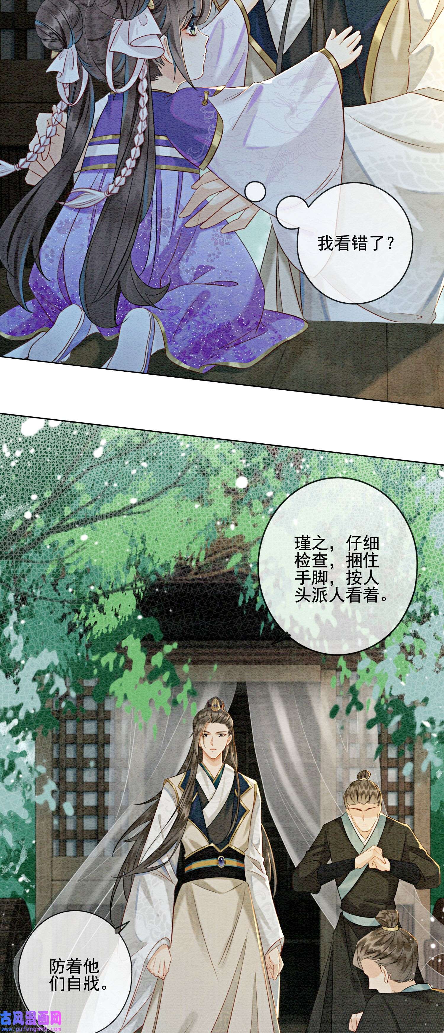 攻略王爷从退婚开始！05 不过现在也不晚