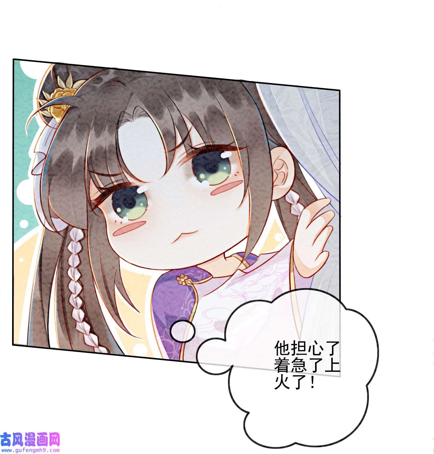 攻略王爷从退婚开始！05 不过现在也不晚