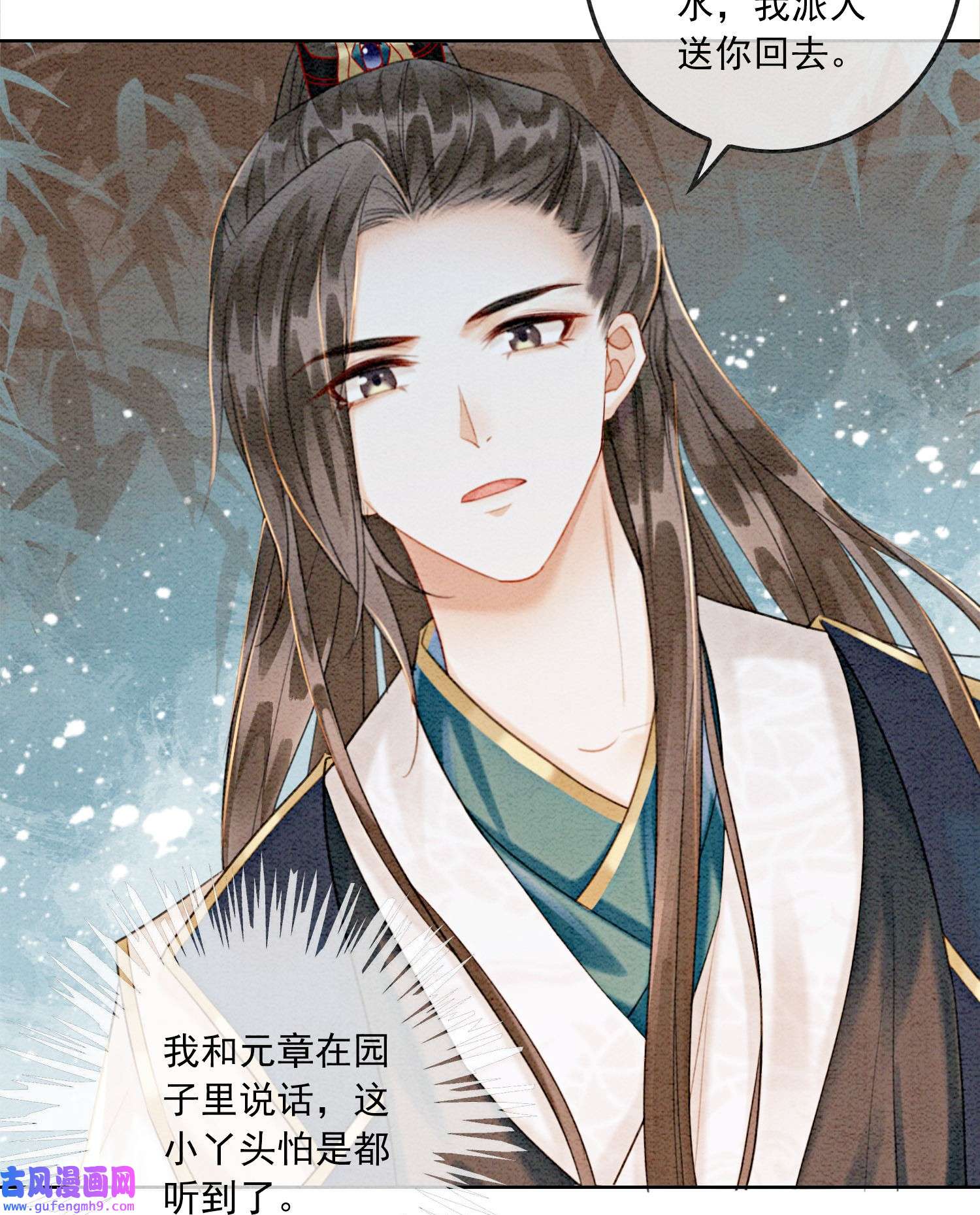 攻略王爷从退婚开始！05 不过现在也不晚