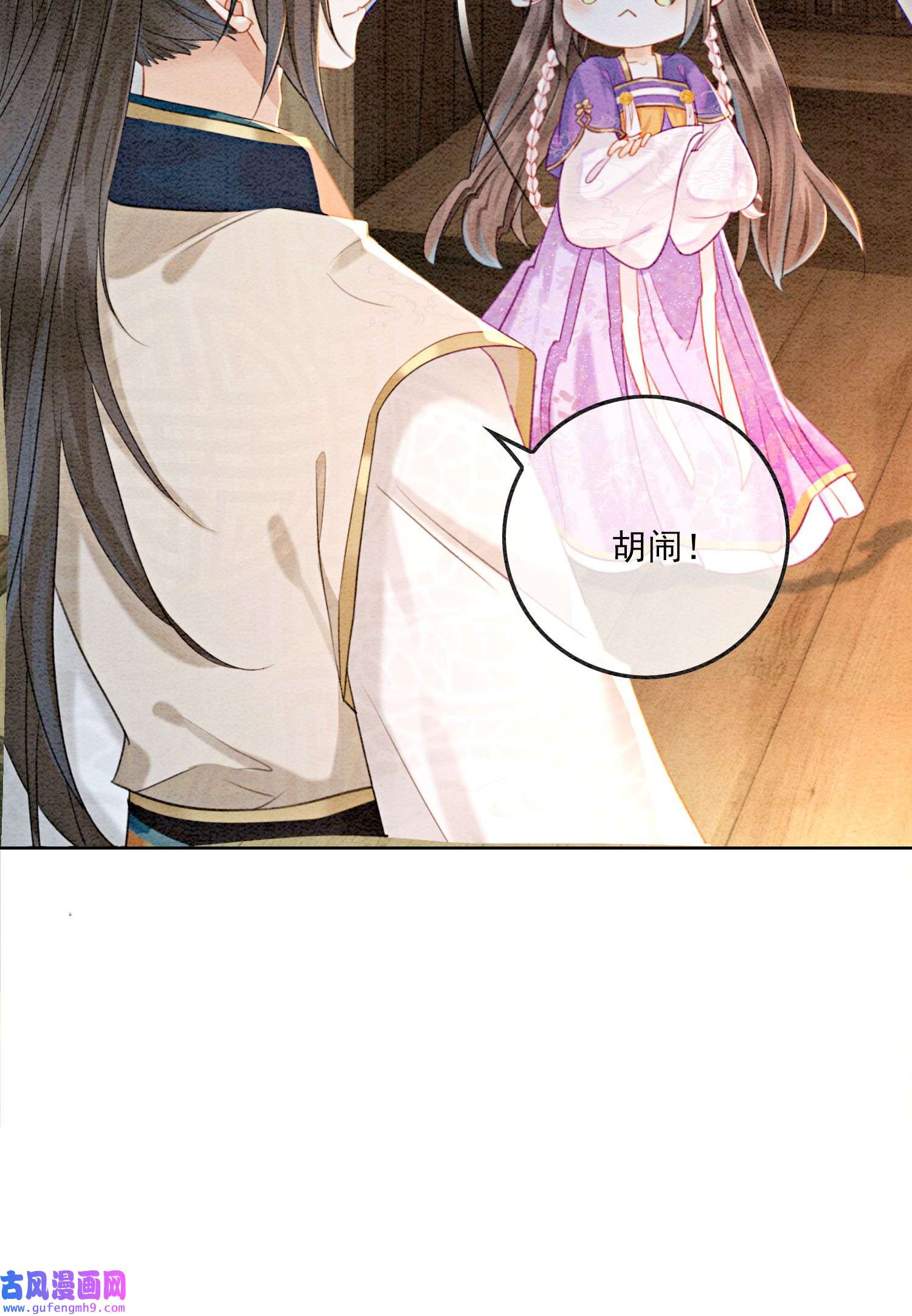 攻略王爷从退婚开始！05 不过现在也不晚