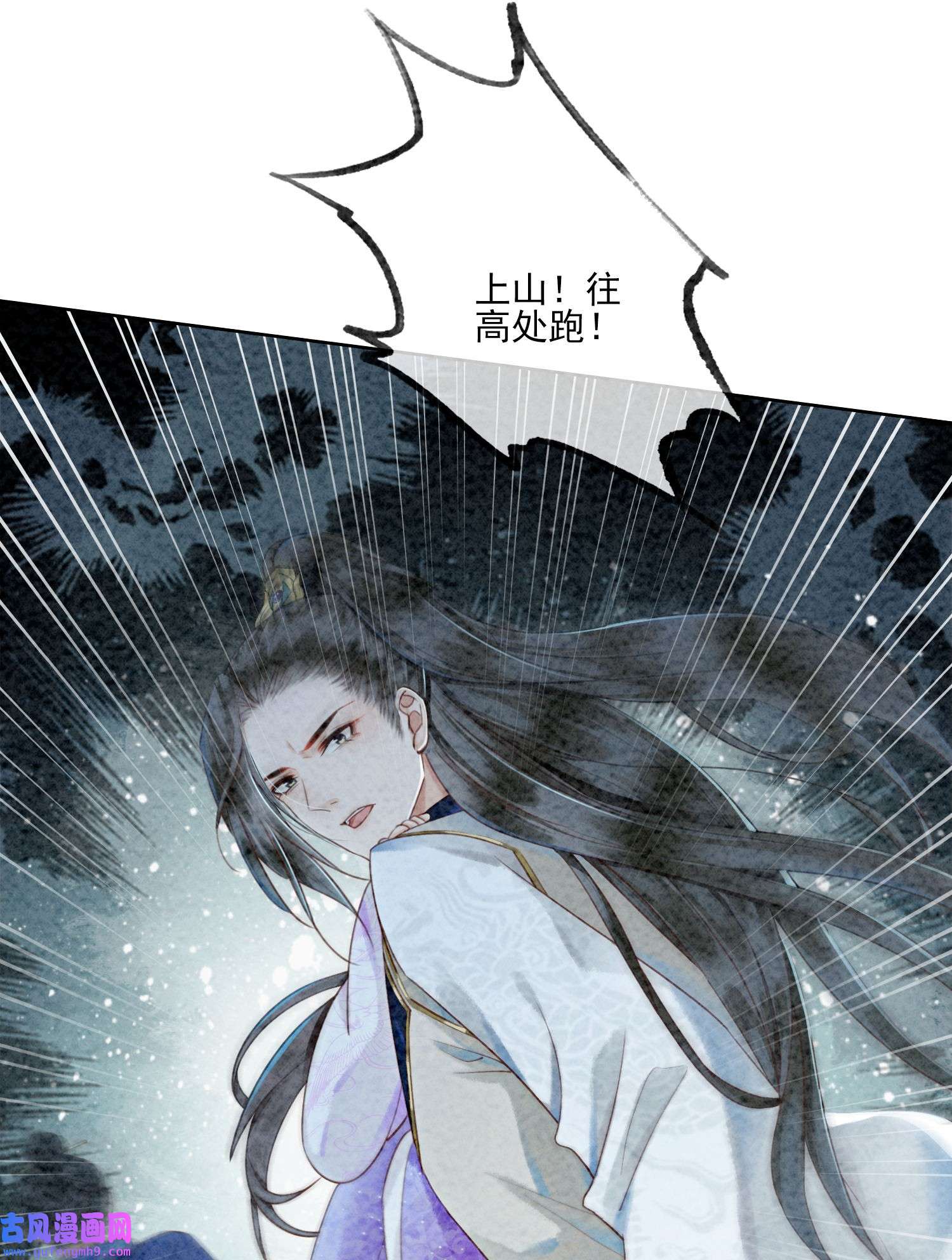 攻略王爷从退婚开始！05 不过现在也不晚