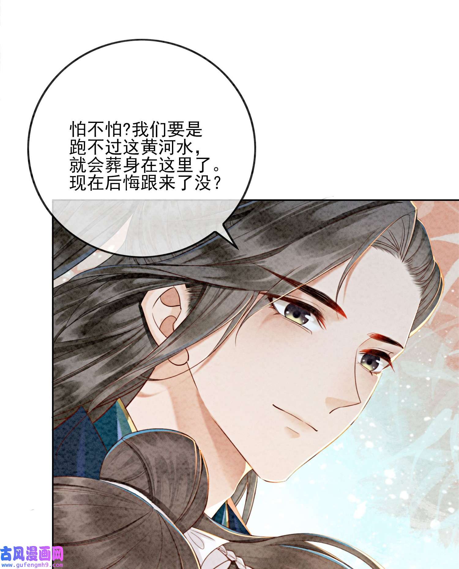 攻略王爷从退婚开始！05 不过现在也不晚