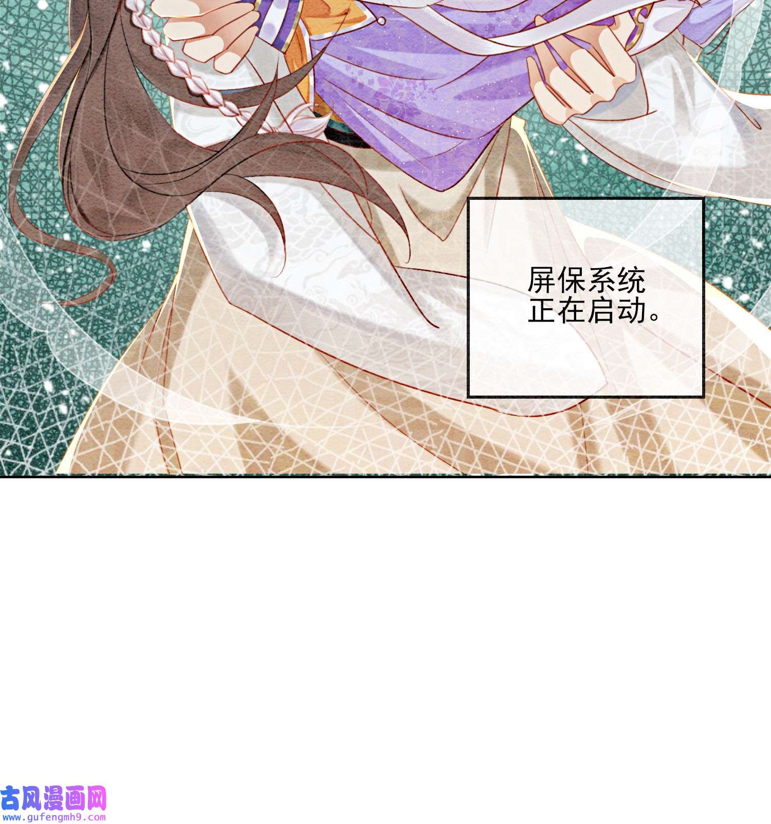 攻略王爷从退婚开始！05 不过现在也不晚