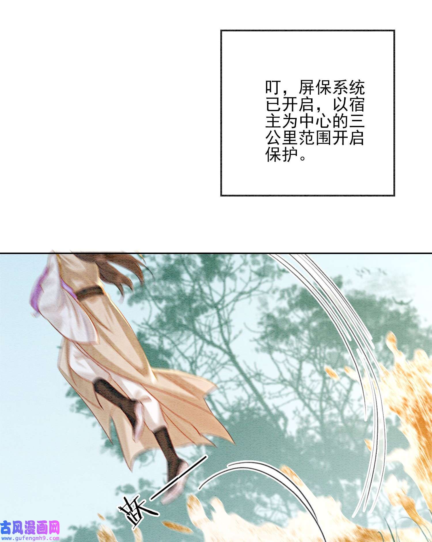 攻略王爷从退婚开始！05 不过现在也不晚