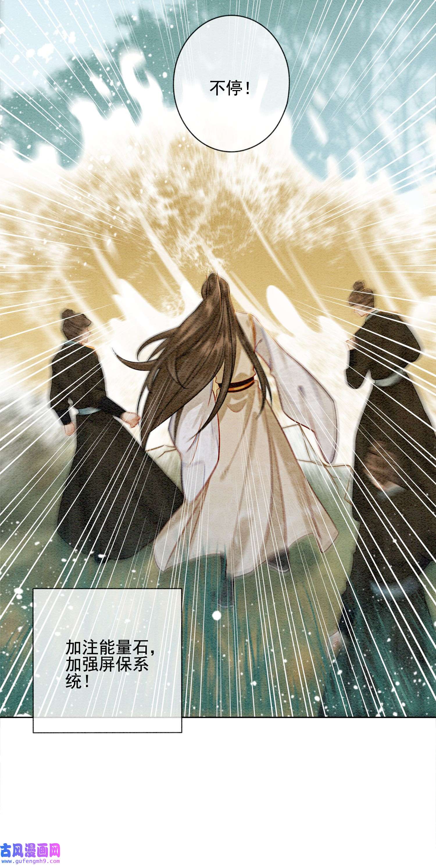 攻略王爷从退婚开始！05 不过现在也不晚