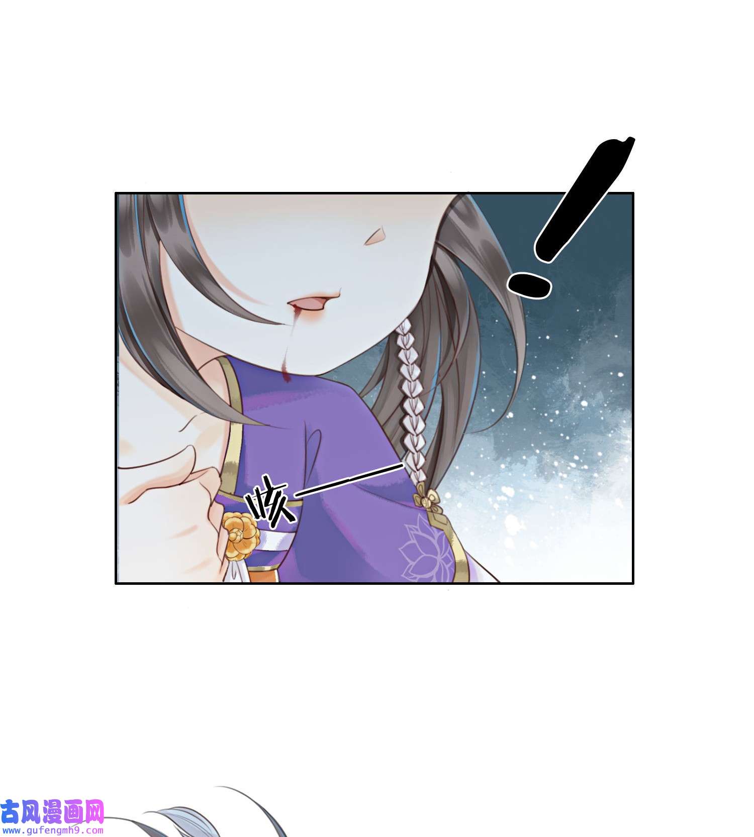 攻略王爷从退婚开始！05 不过现在也不晚
