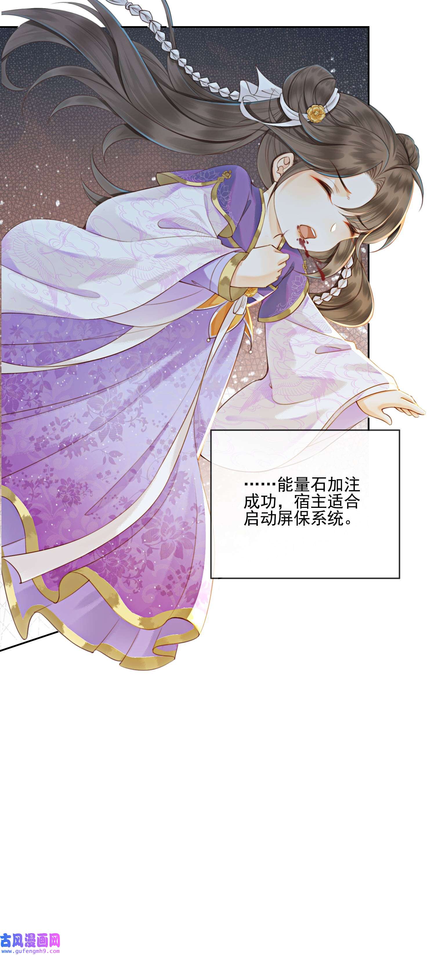 攻略王爷从退婚开始！05 不过现在也不晚