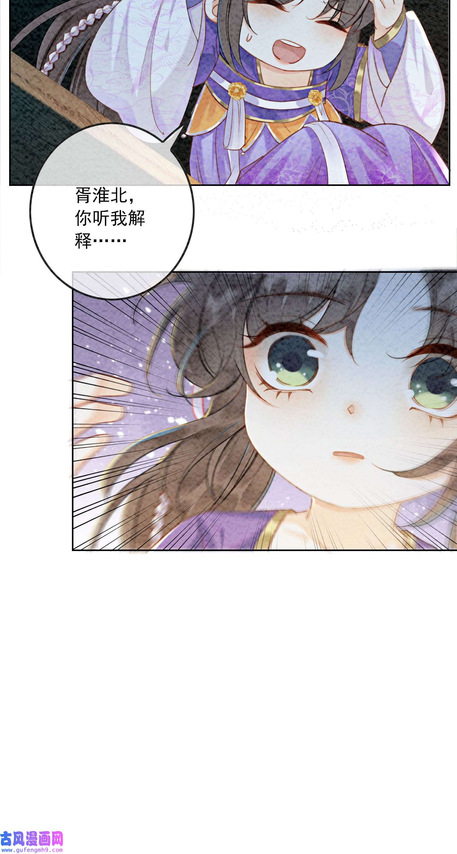 攻略王爷从退婚开始！05 不过现在也不晚