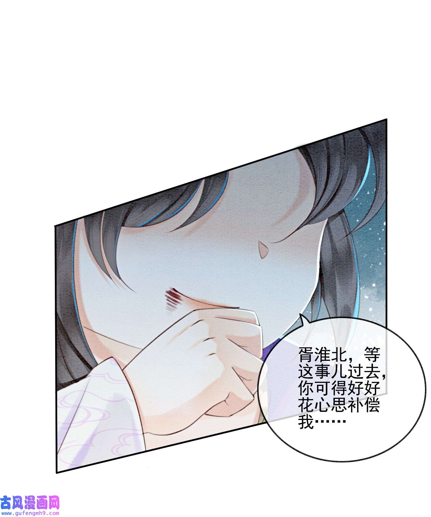 攻略王爷从退婚开始！05 不过现在也不晚