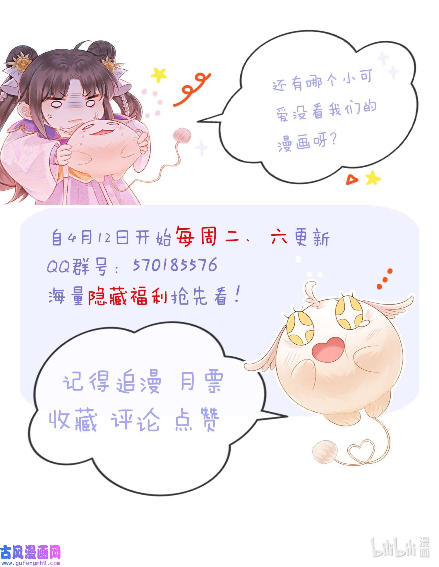 攻略王爷从退婚开始！05 不过现在也不晚