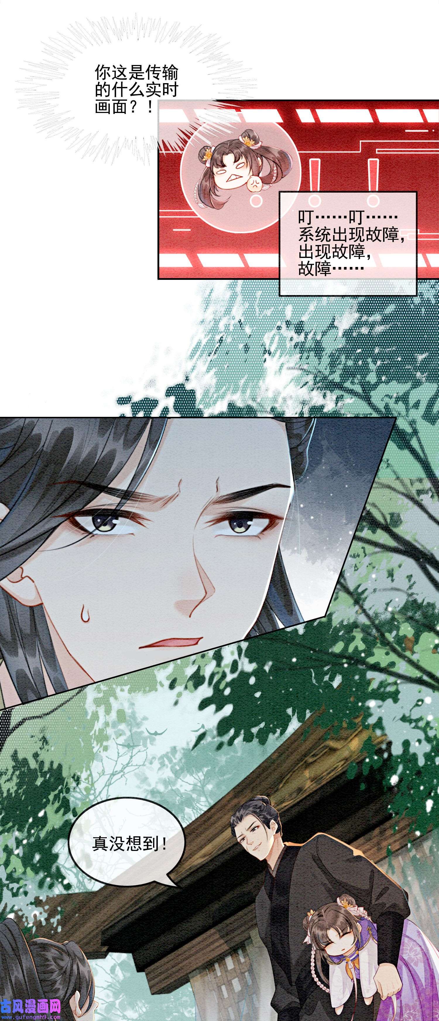 攻略王爷从退婚开始！05 不过现在也不晚