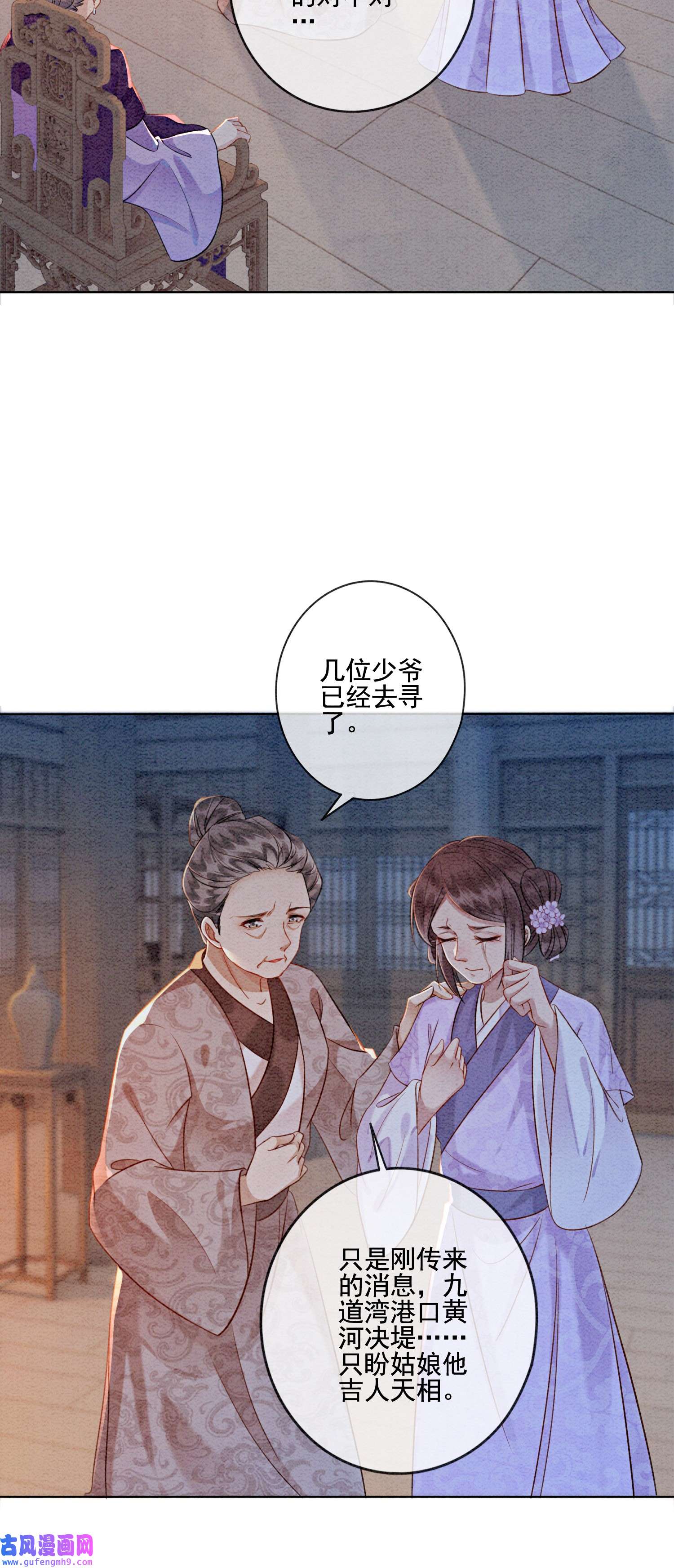 攻略王爷从退婚开始！06 他答应了！