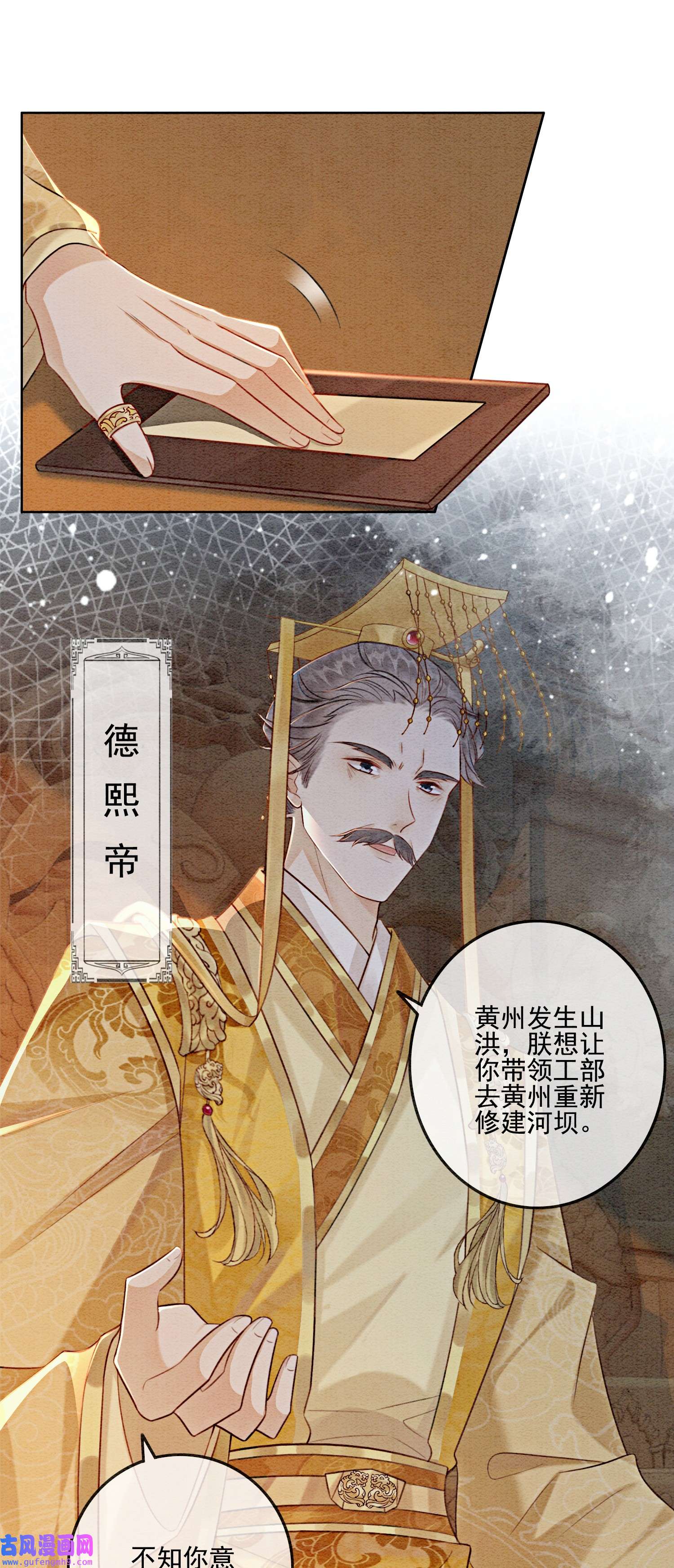 攻略王爷从退婚开始！06 他答应了！