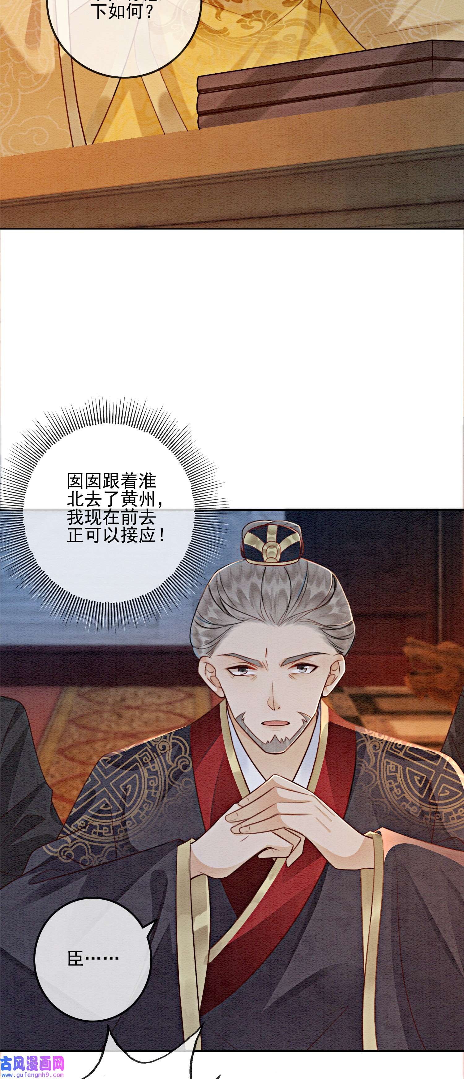 攻略王爷从退婚开始！06 他答应了！
