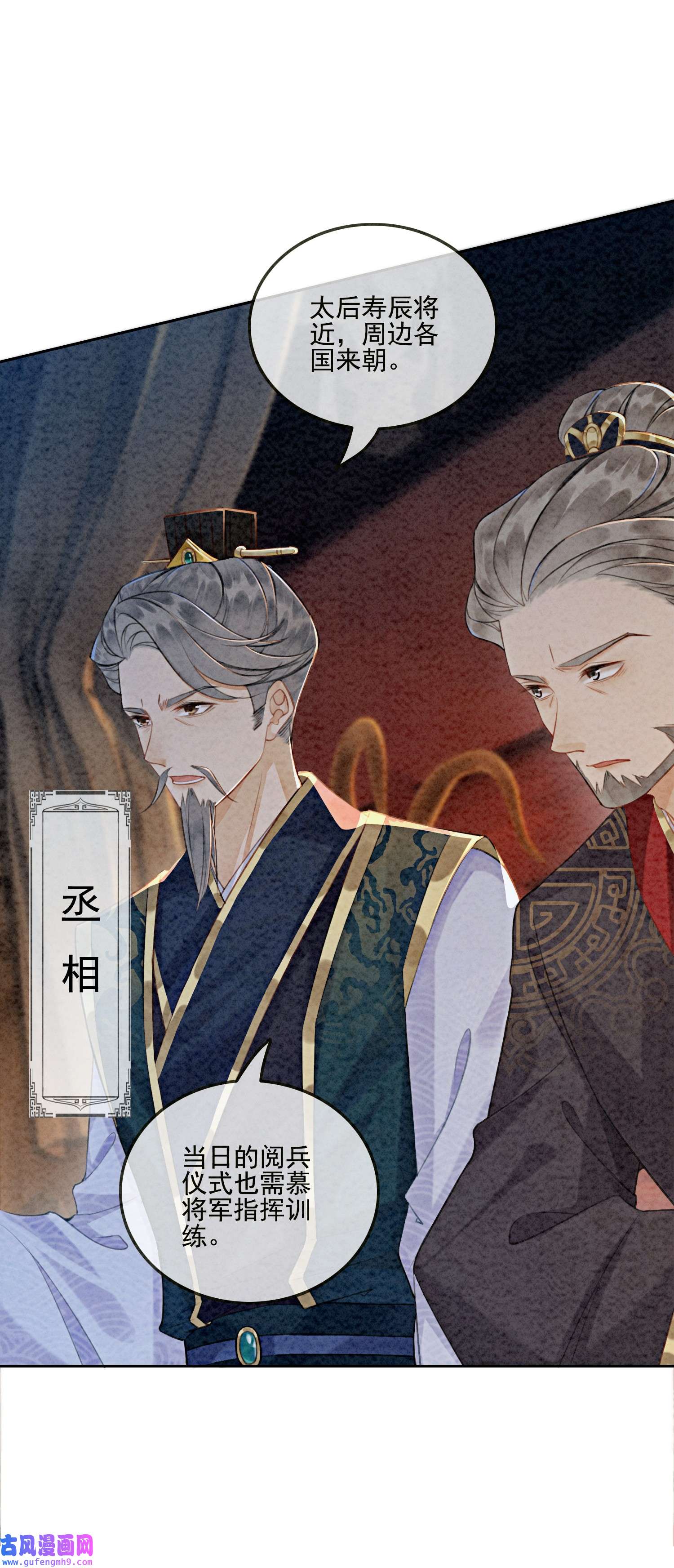 攻略王爷从退婚开始！06 他答应了！