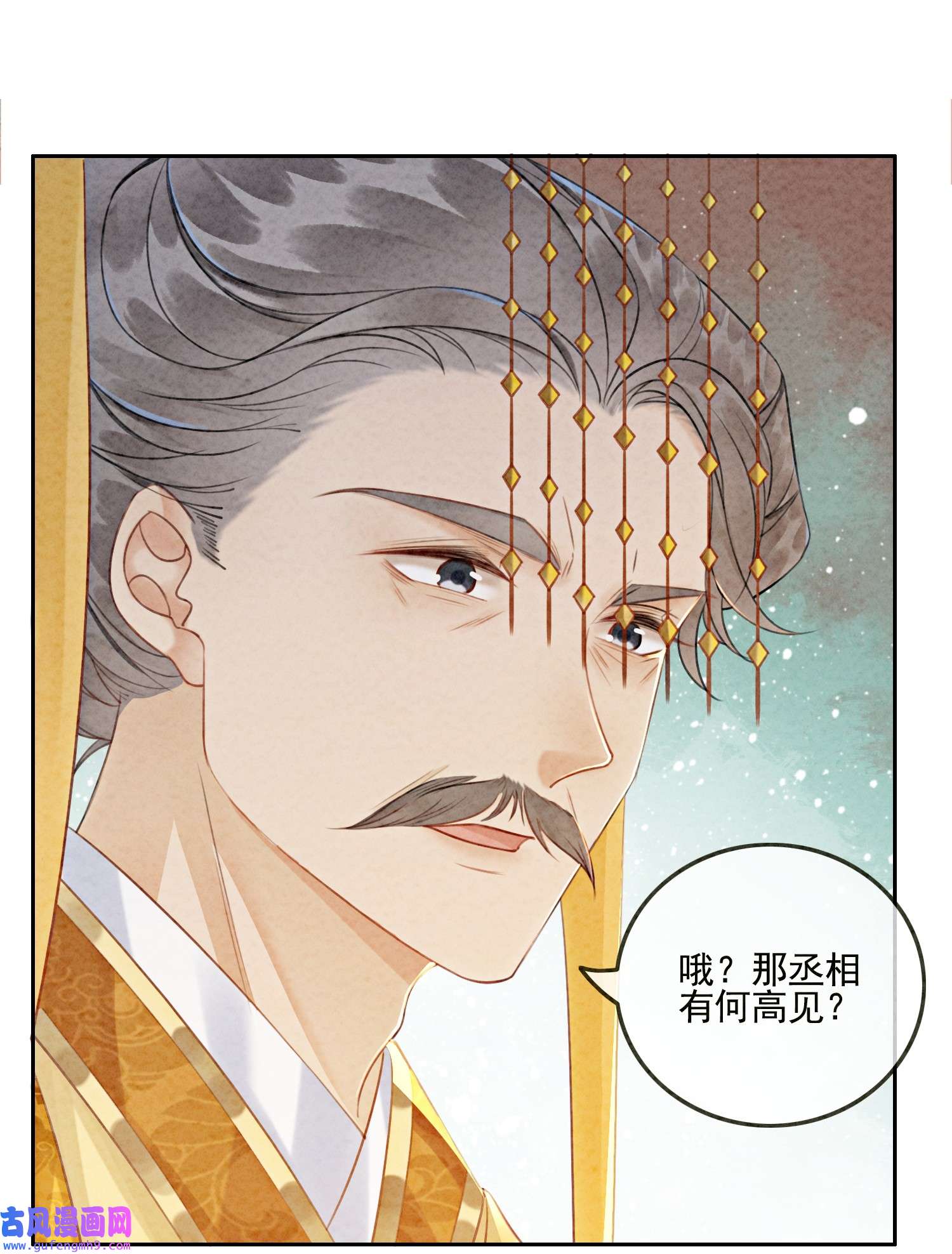 攻略王爷从退婚开始！06 他答应了！