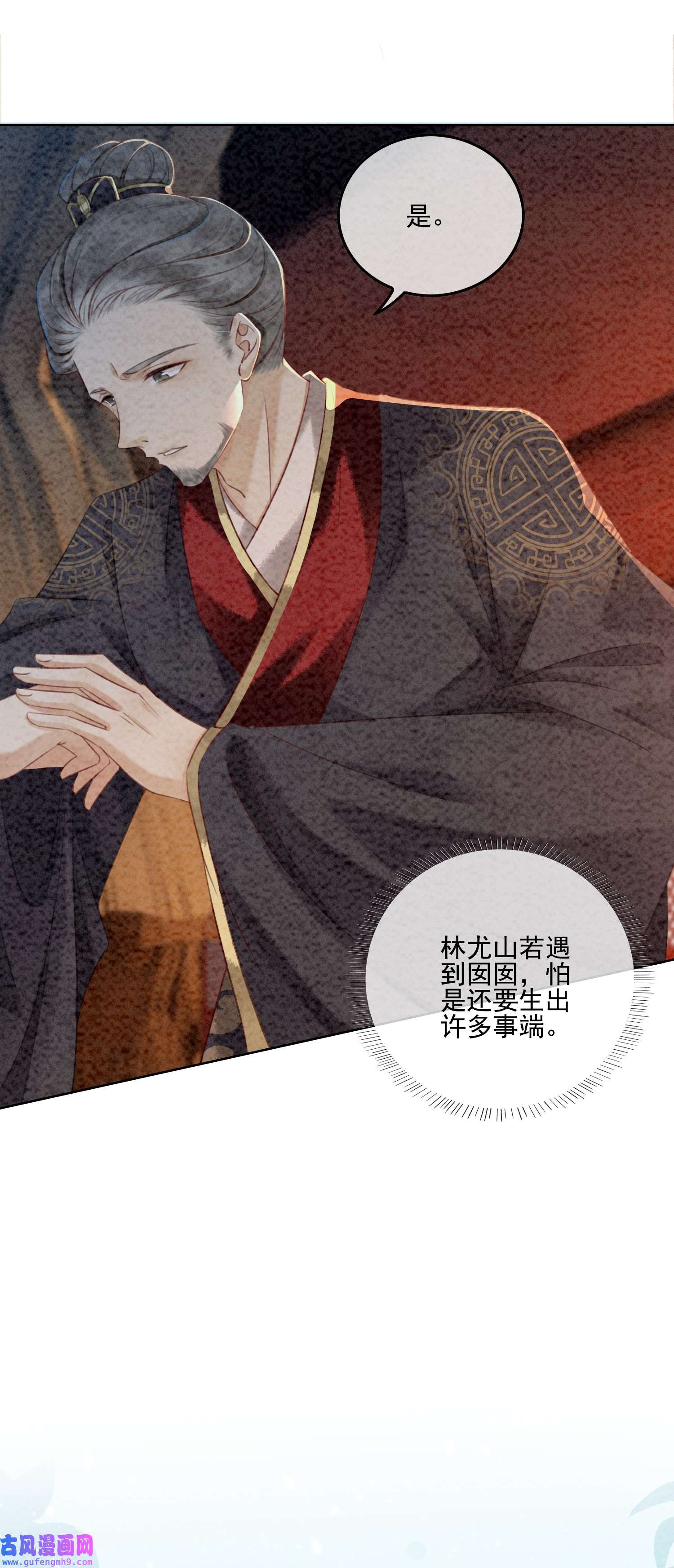 攻略王爷从退婚开始！06 他答应了！