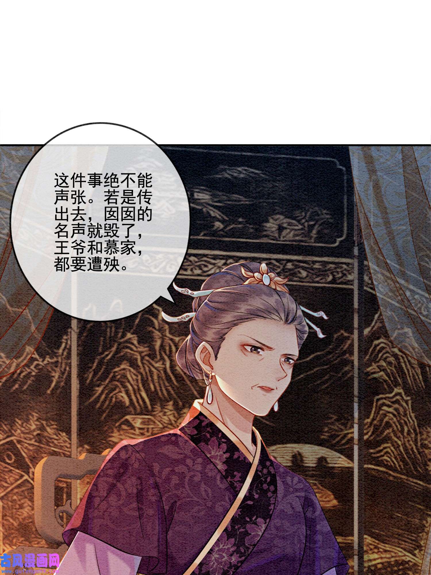 攻略王爷从退婚开始！06 他答应了！