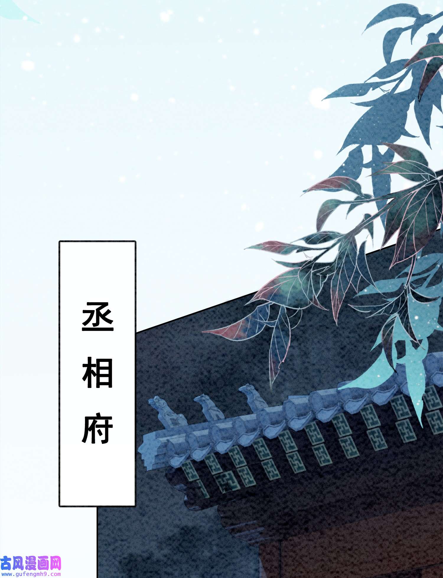 攻略王爷从退婚开始！06 他答应了！