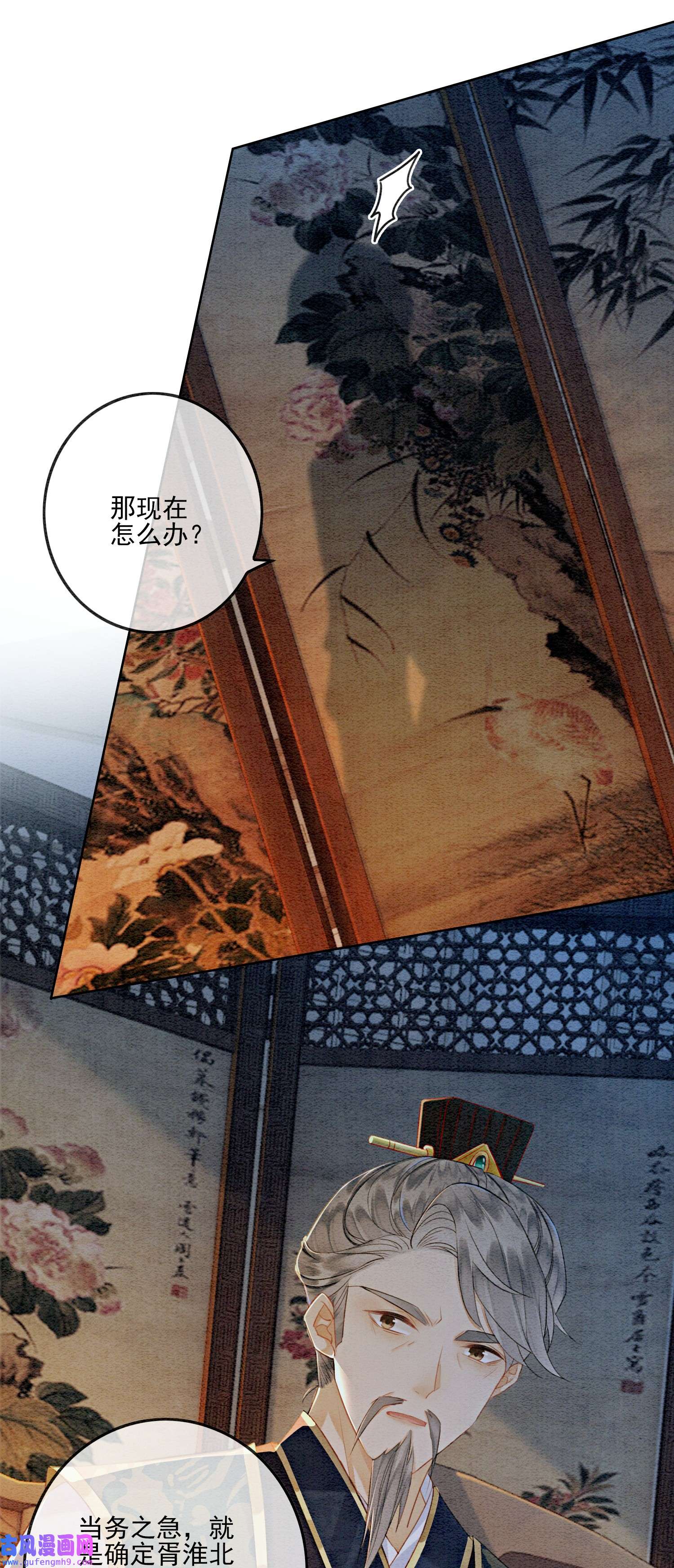 攻略王爷从退婚开始！06 他答应了！